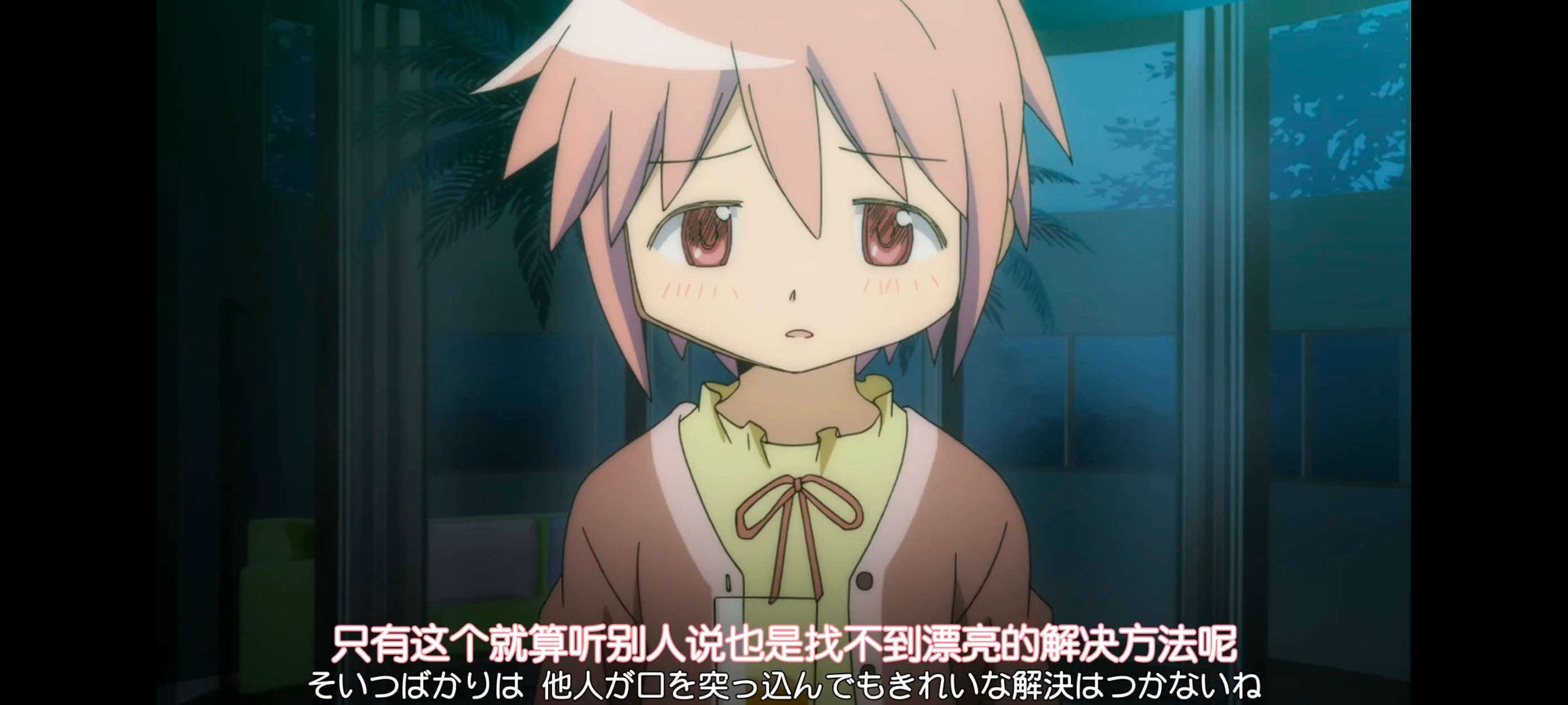 魔法少女小圆,魔法少女,动画,动漫,番剧,ACG