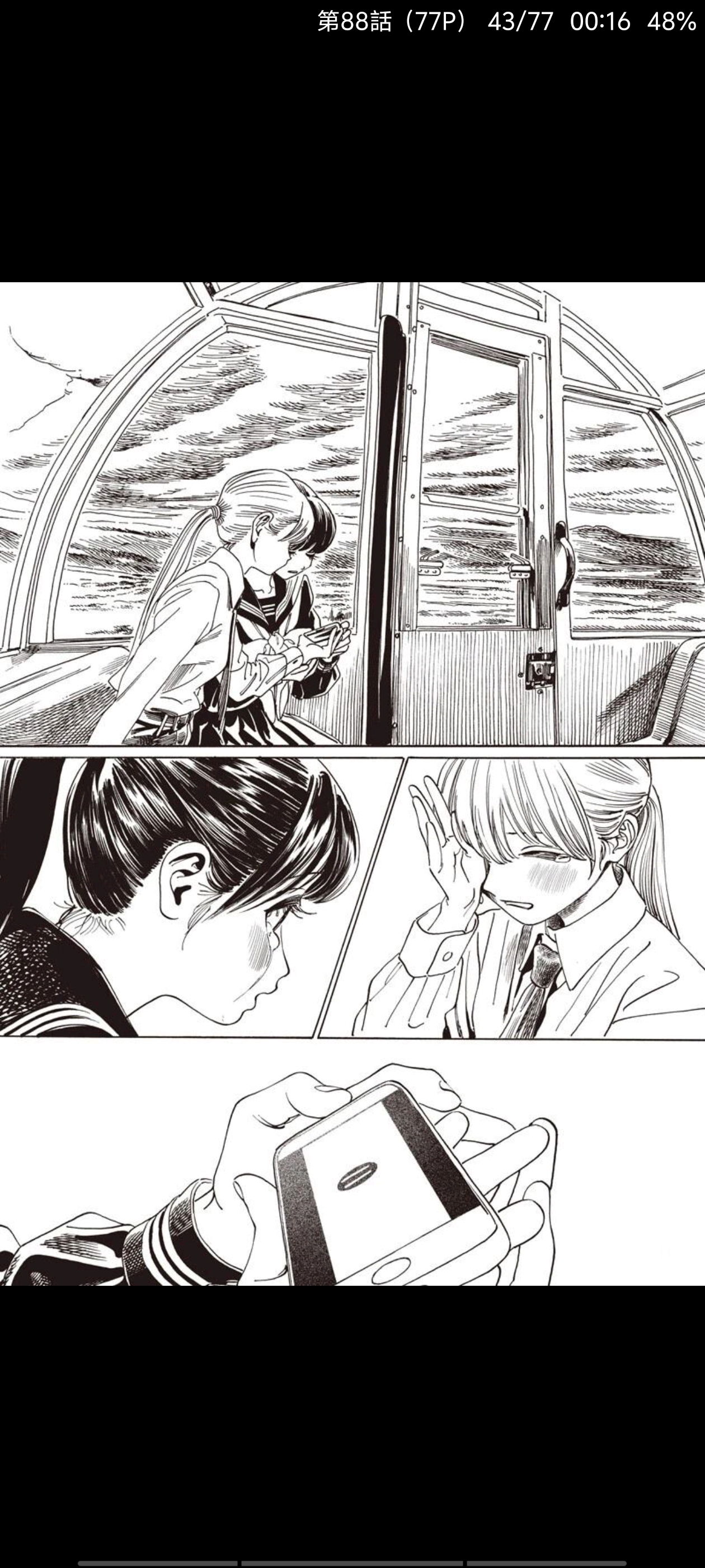 明日同学的水手服,明日酱的水手服,百合,漫画,动漫,百合漫画,二次元,ACG