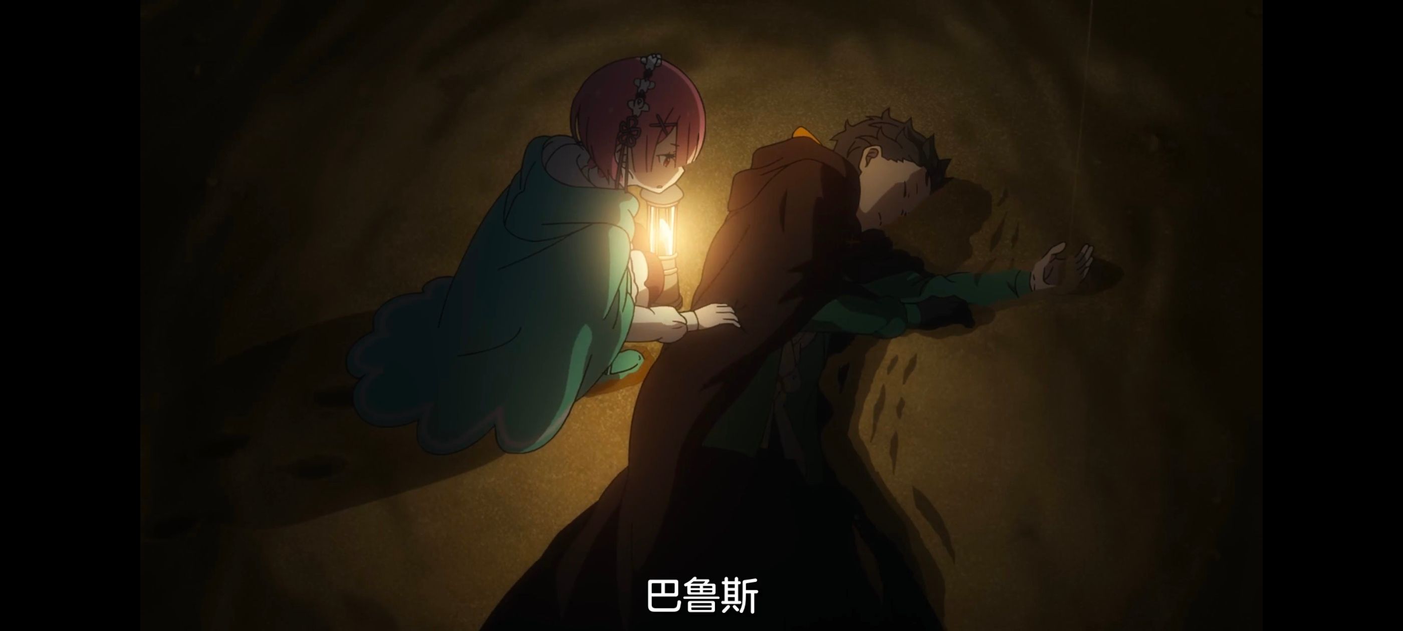 从零开始的异世界生活,异世界,动画,动漫,番剧,二次元