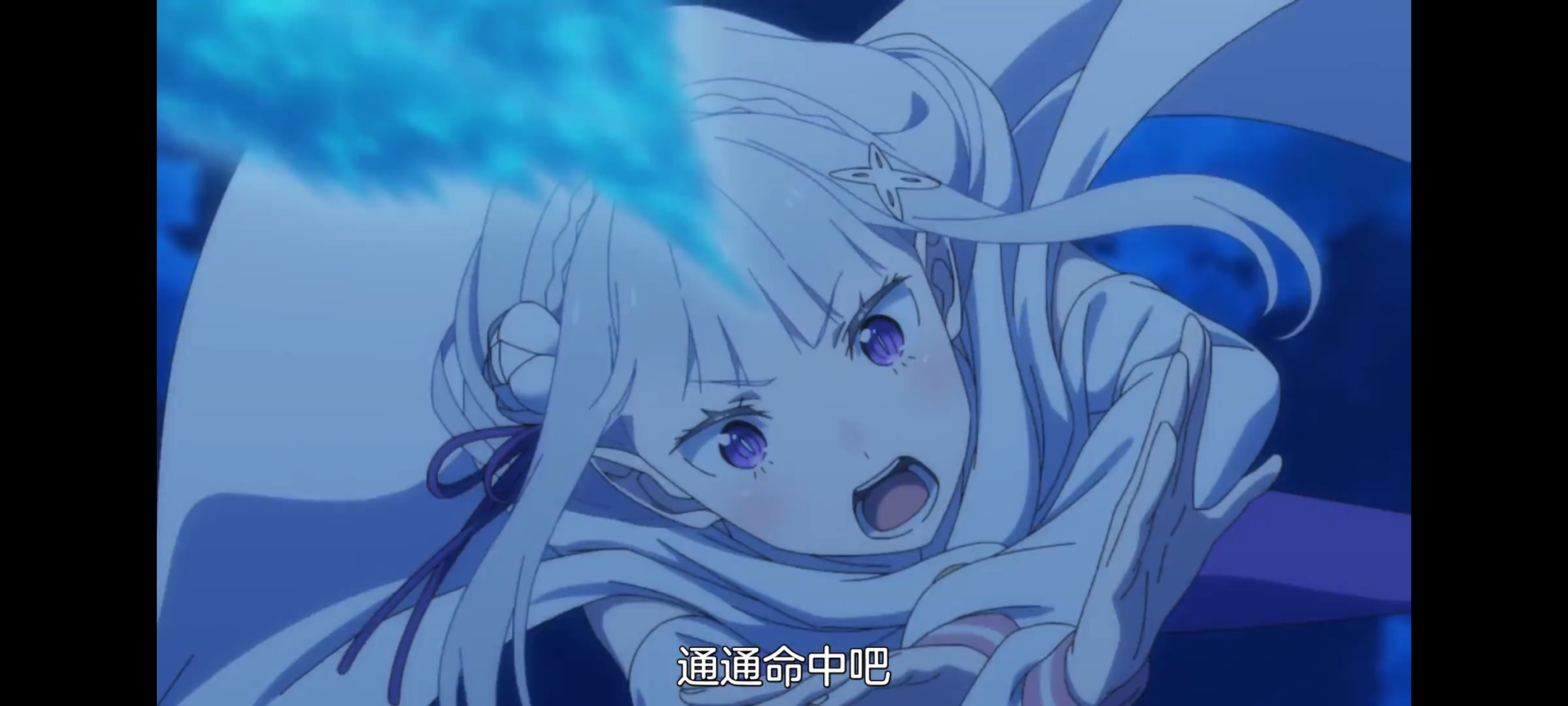 从零开始的异世界生活,动画,动漫,番剧,ACG,二次元