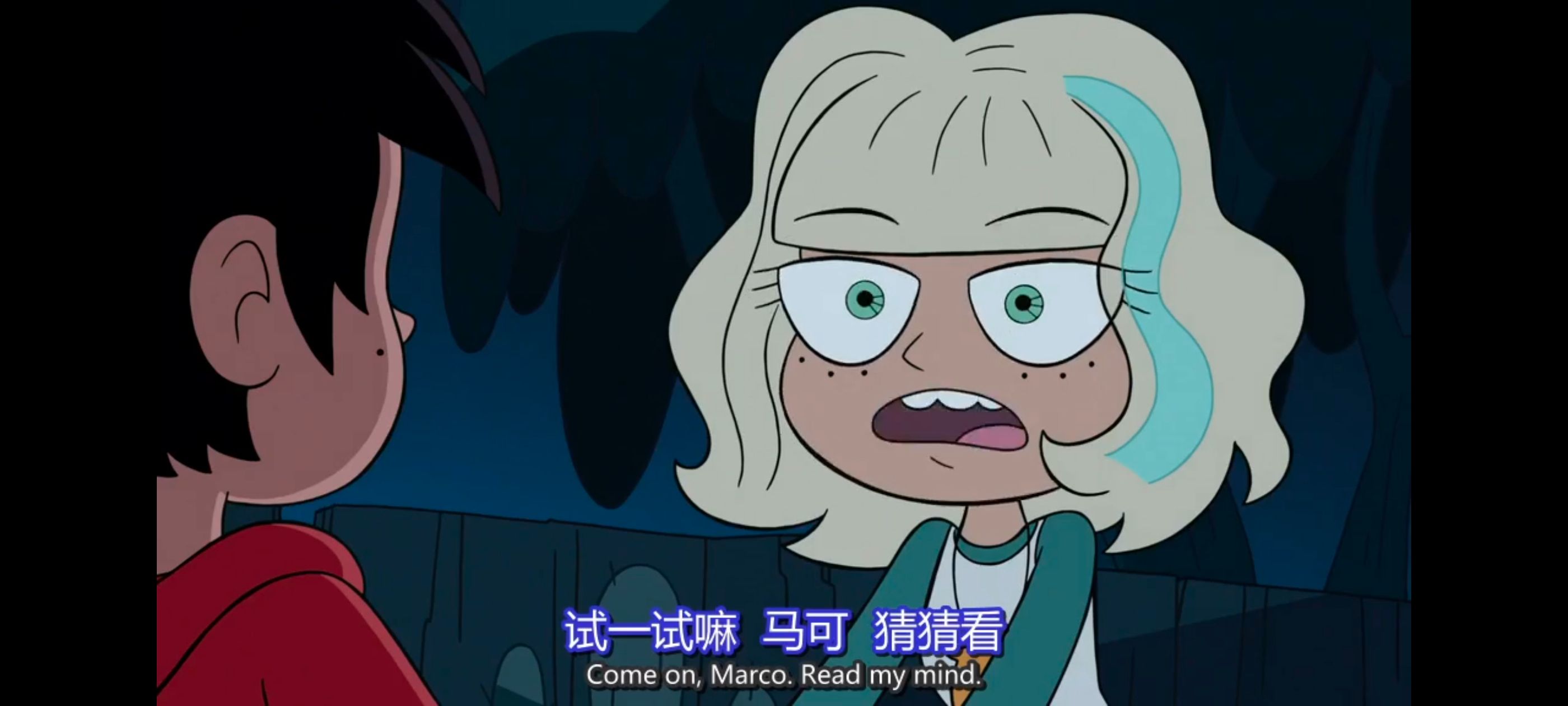 星蝶公主,公主闯天关,奇幻,迪士尼,动画,动漫,欧美动画,欧美动漫,番剧,ACG