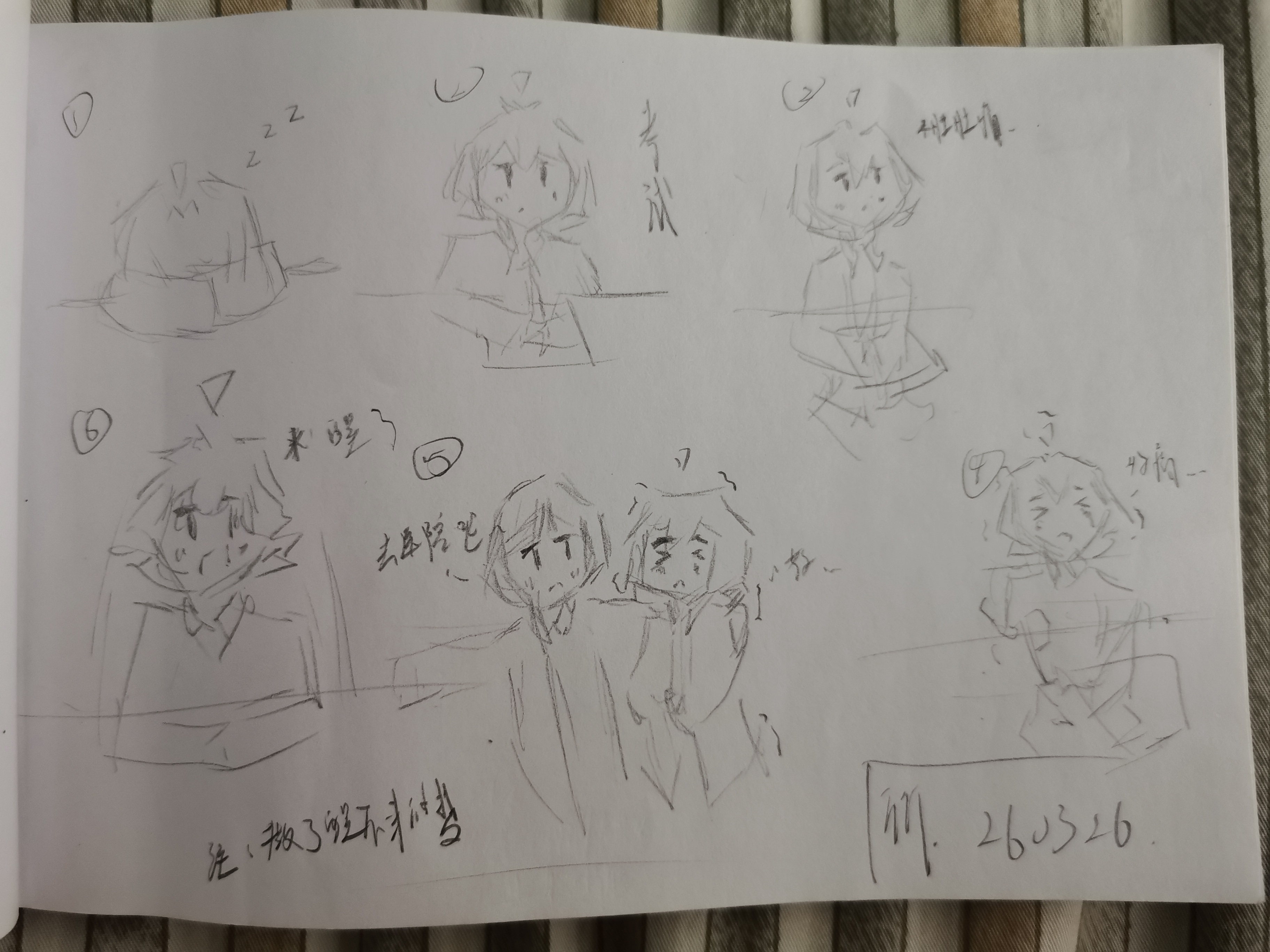 日常,摸鱼,一次性发完,OC,绘画