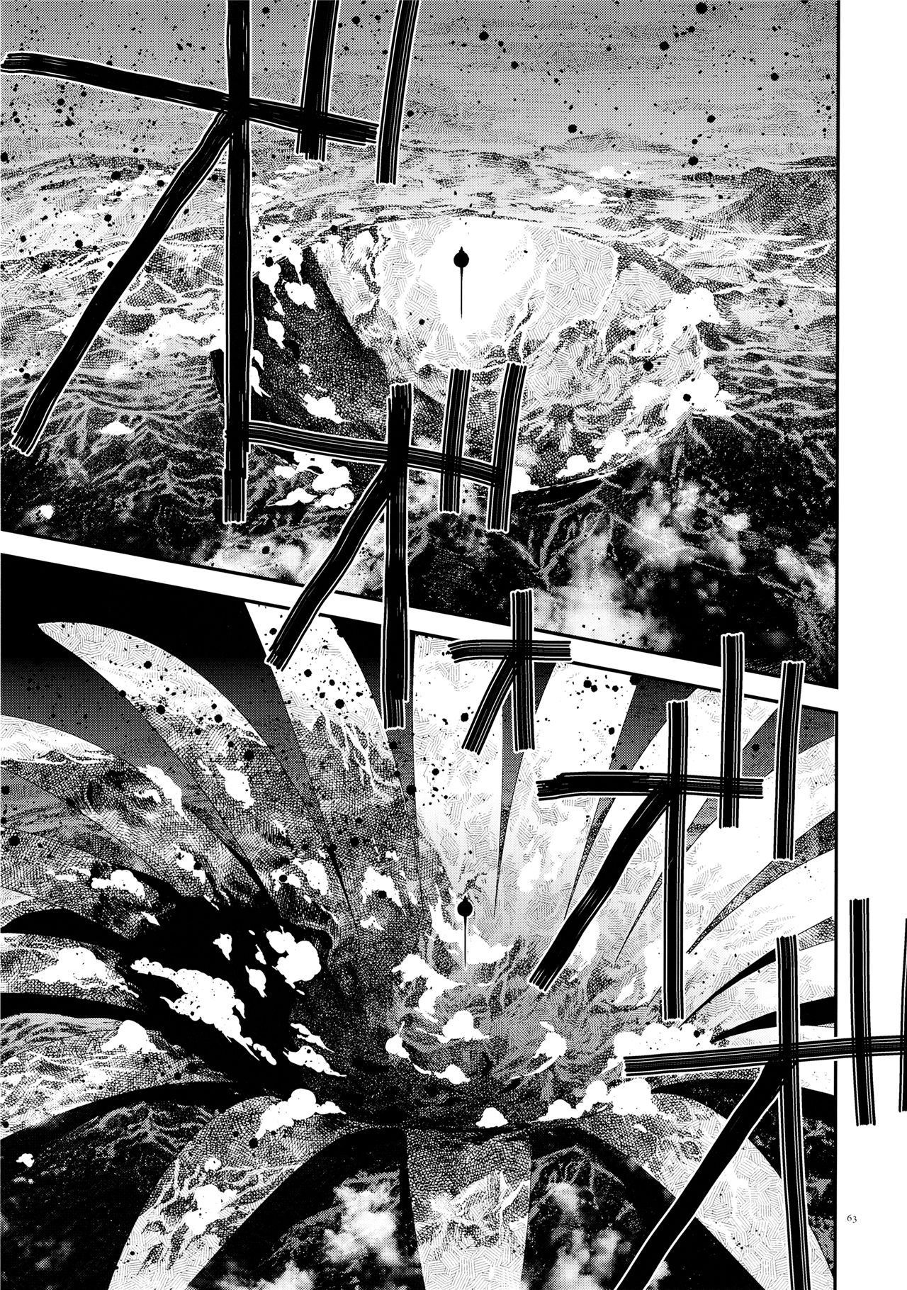 魔法少女小圆,同人,漫画,归途的魔女