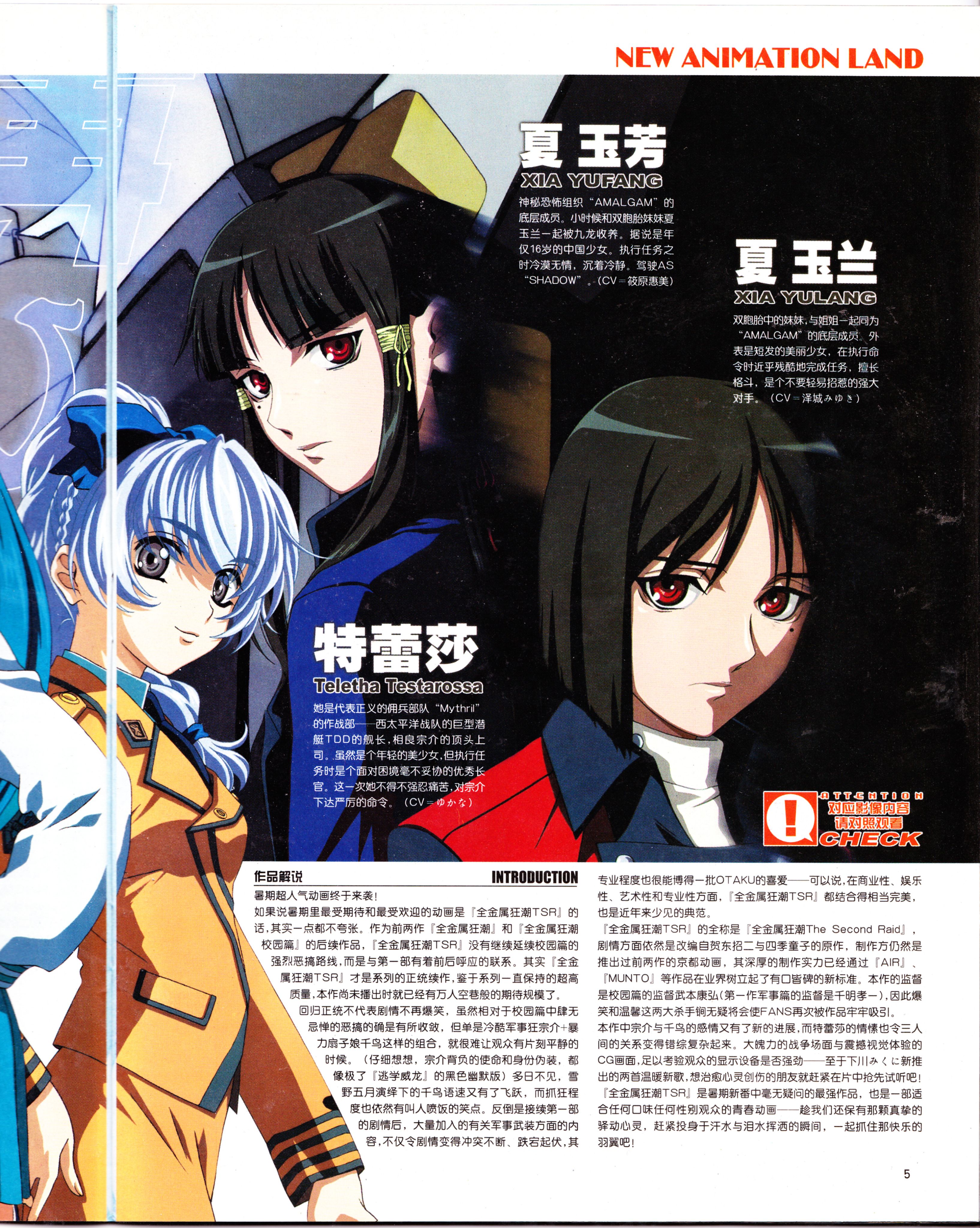 动感新势力,经典老番,怀旧经典