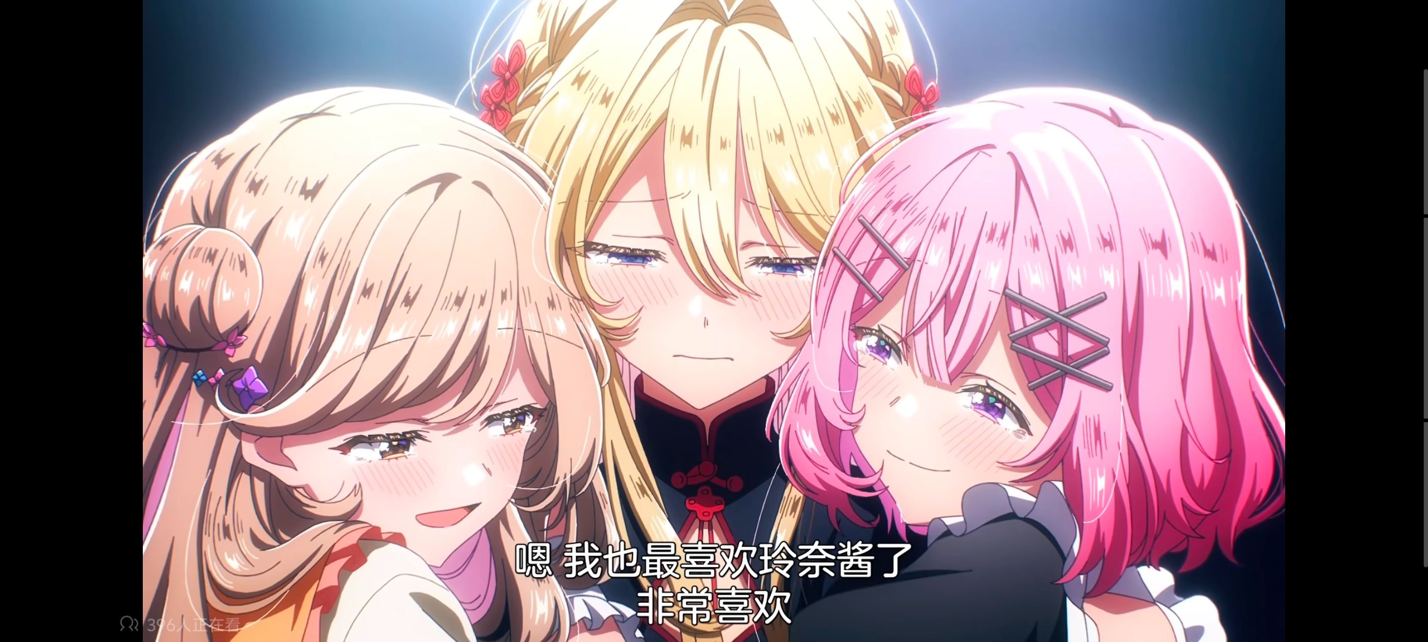 我怎么可能成为你的恋人不行不行,百合,百合动漫,动画,动漫,番剧,ACG