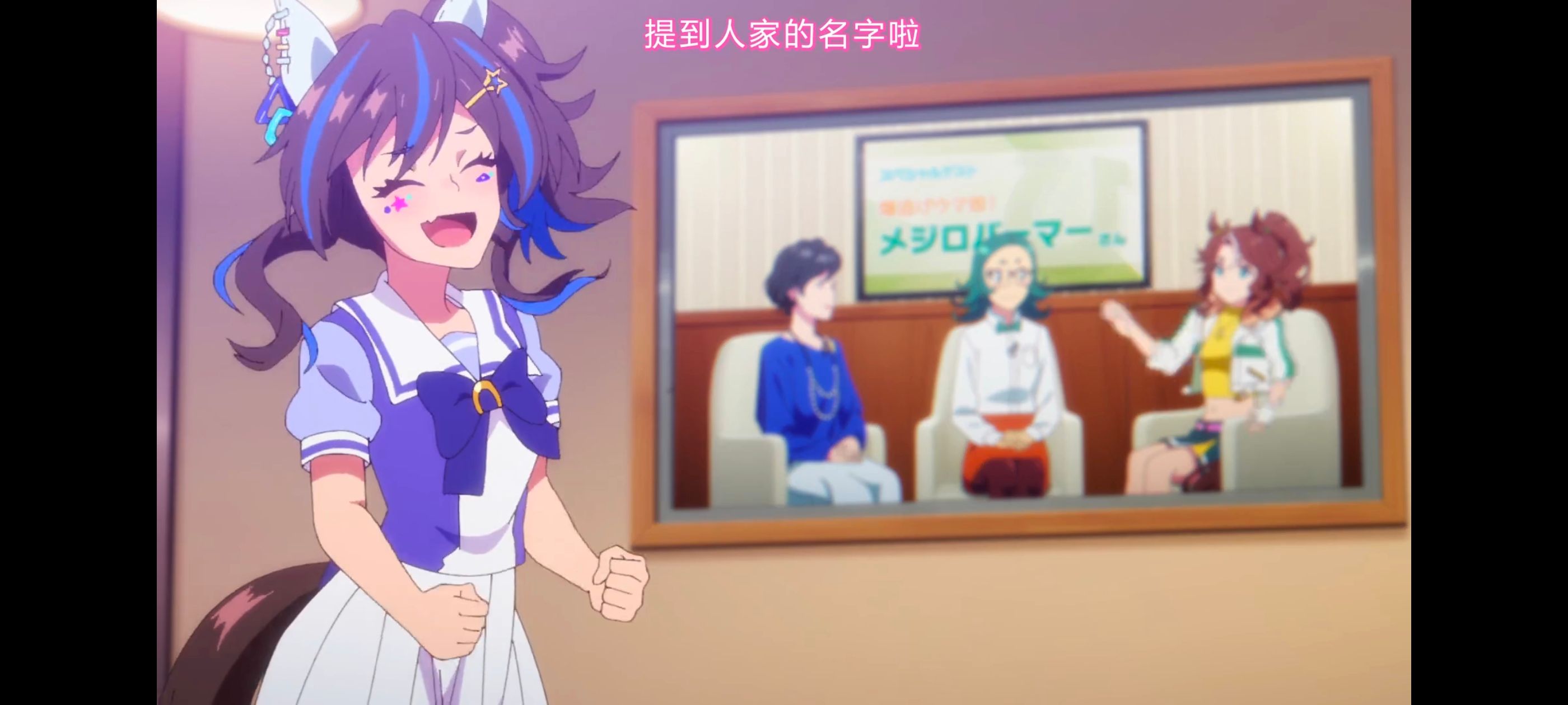 赛马娘,赛马娘PrettyDreby,动画,动漫,番剧,ACG