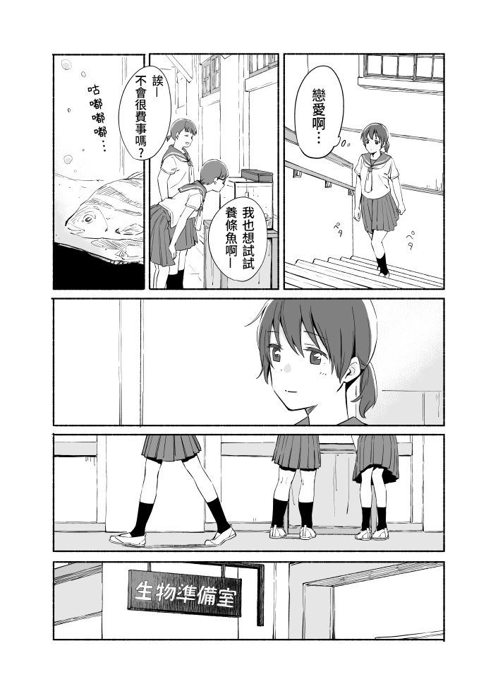百合,漫画