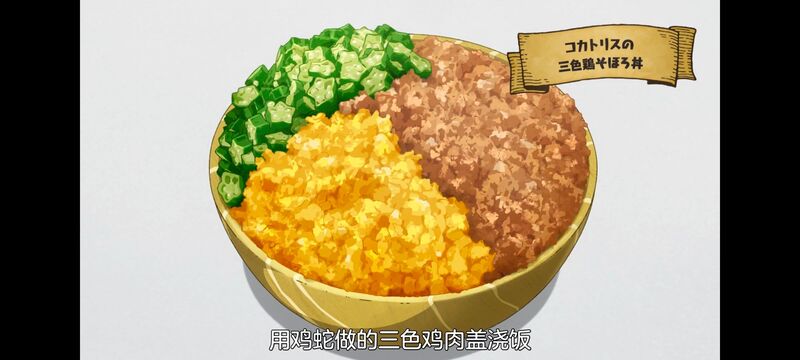 网购技能开启异世界美食之旅,拥有超常技能的异世界流浪美食家,动画,动漫,番剧,ACG