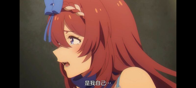 赛马娘,赛马娘PrettyDreby,芦毛灰姑娘,赛马娘芦毛灰姑娘,动画,动漫,番剧,ACG