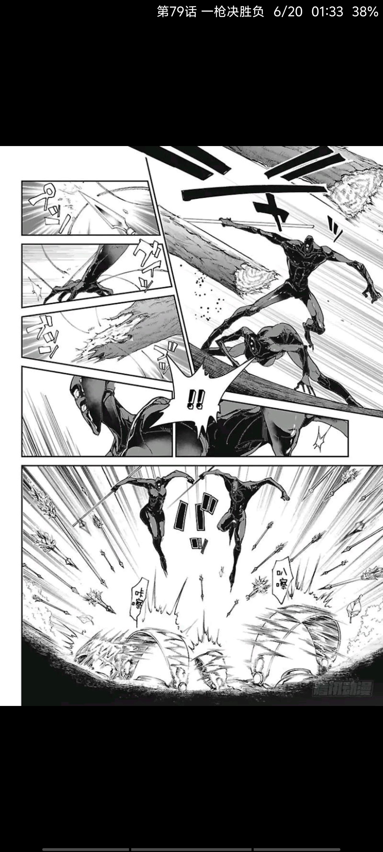 动漫,约定的梦幻岛,漫画,ACG