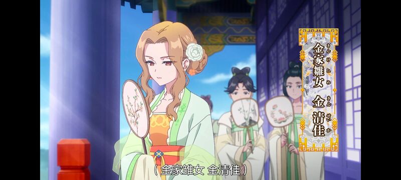 恶女不才请多关照雏宫蝶鼠替换传,虽然我是不完美恶女雏宫蝶鼠替换传,动画,动漫,番剧,二次元,日漫,ACG