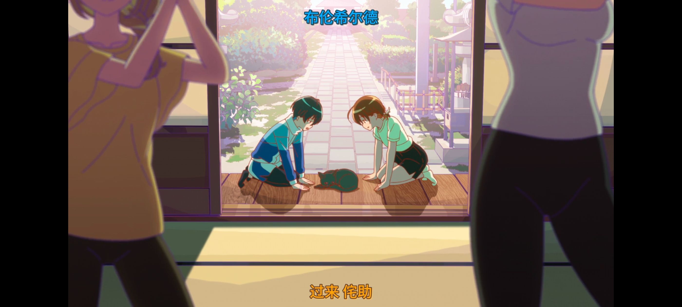 亦叶亦花,变成菜变成花,少女如草花绽放,动漫,动漫区,番剧,动画,ACG