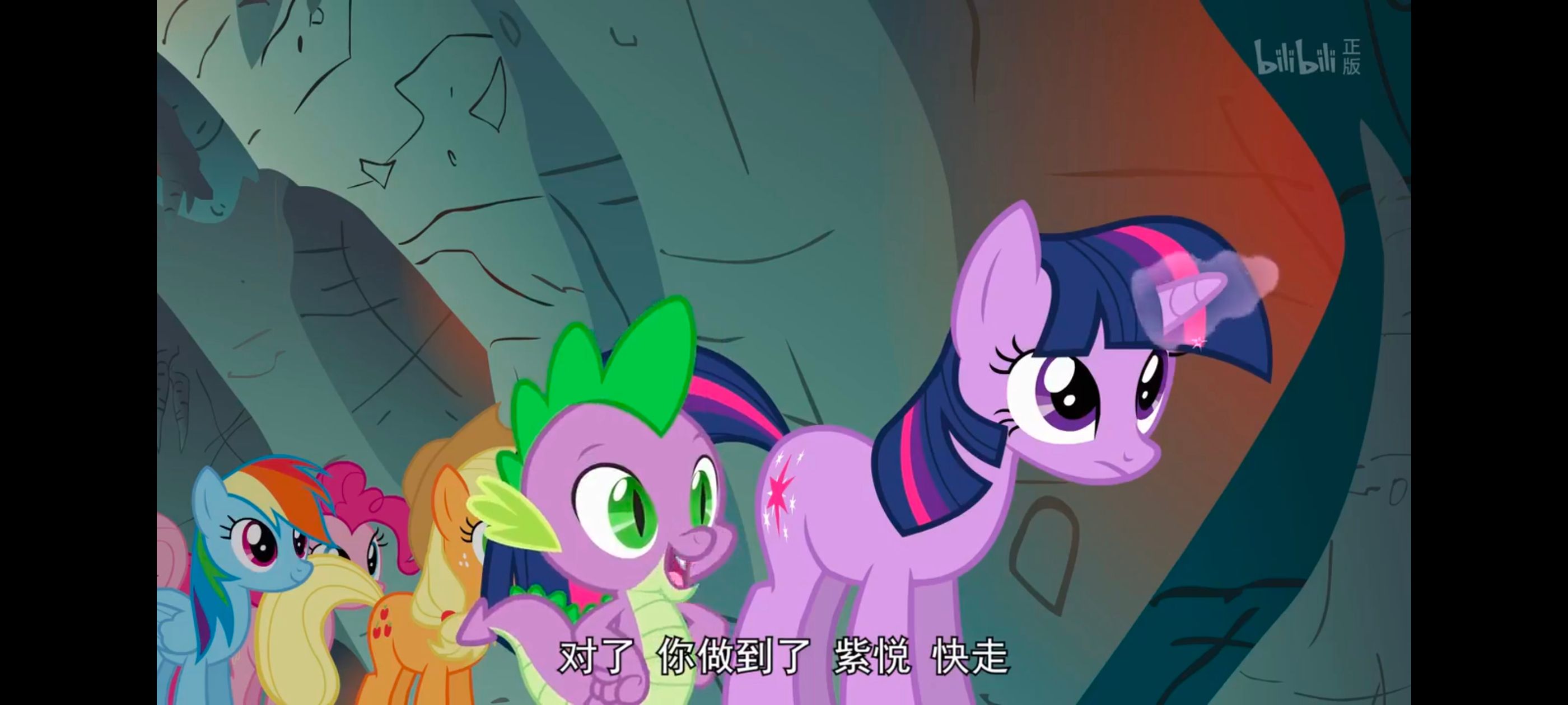 彩虹小马,小马宝莉,我的小马驹,小马宝莉友谊魔法,动画,动漫,番剧,ACG