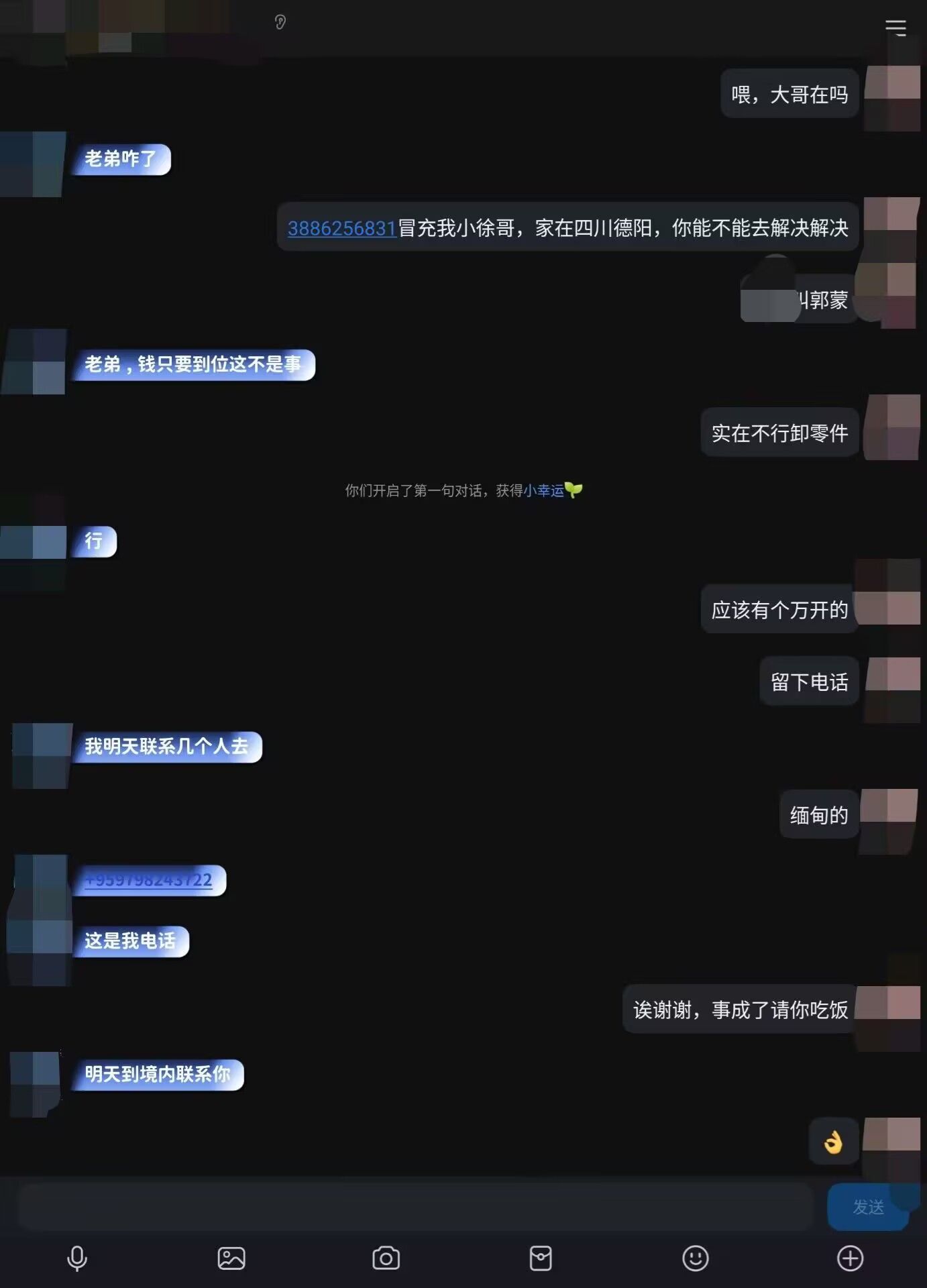 /static/c97d5abc174b6719732b3c8d2501ee2321a7818b9ea65e3cec83583daf3e260d.jpg