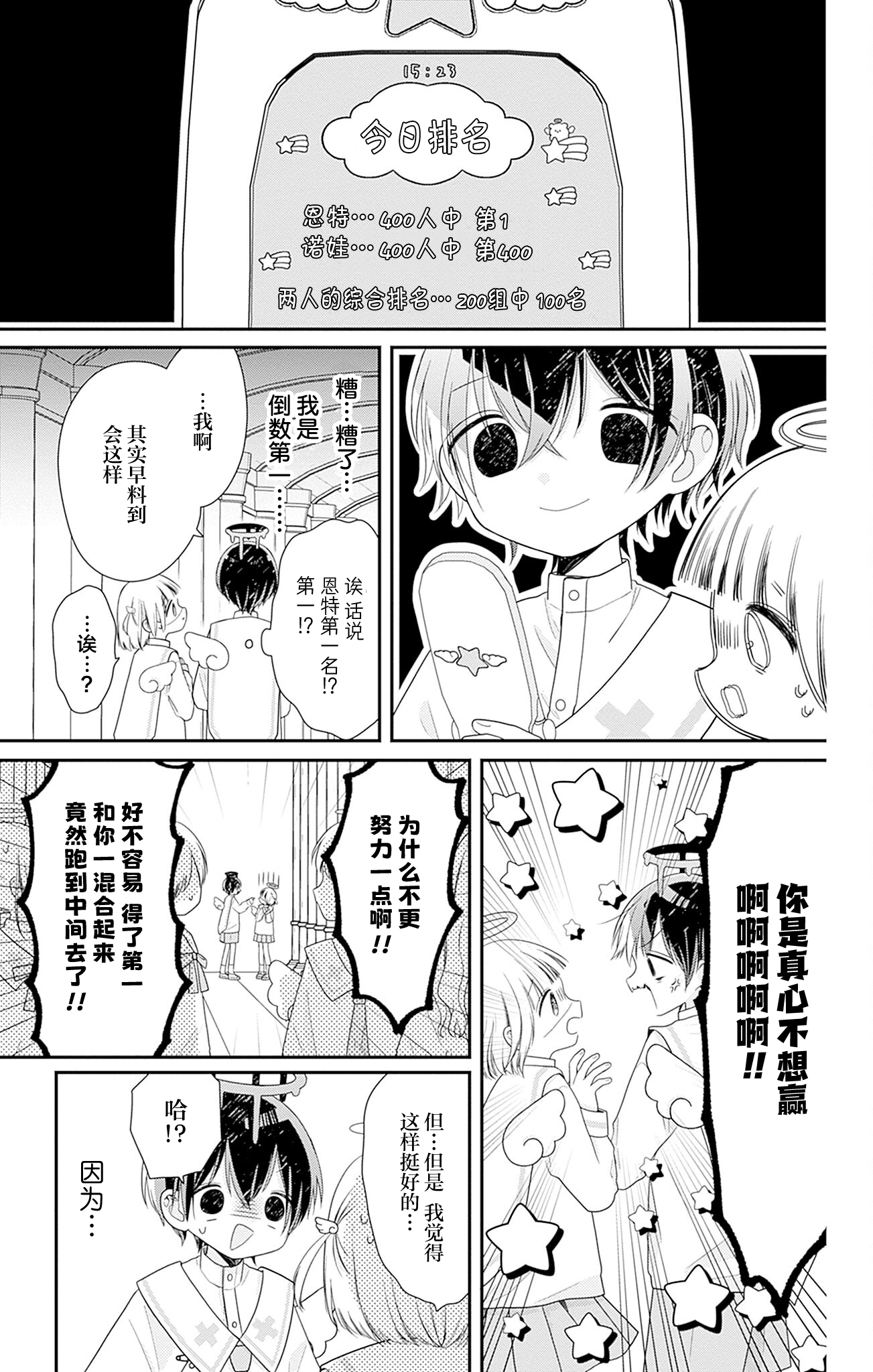 /static/c991c7f332afddbc00bd465ffacf785741ea0ffb318801d49fd67377e3fbce92.png