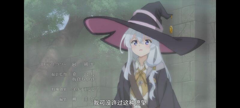 魔女之旅,魔女的旅途,动画,动漫,番剧,ACG