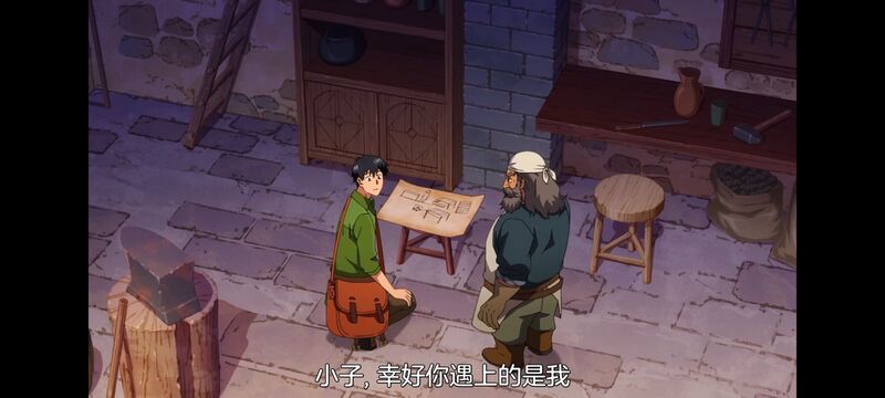 网购技能开启异世界美食之旅,拥有超常技能的异世界流浪美食家,动画,动漫,番剧,ACG