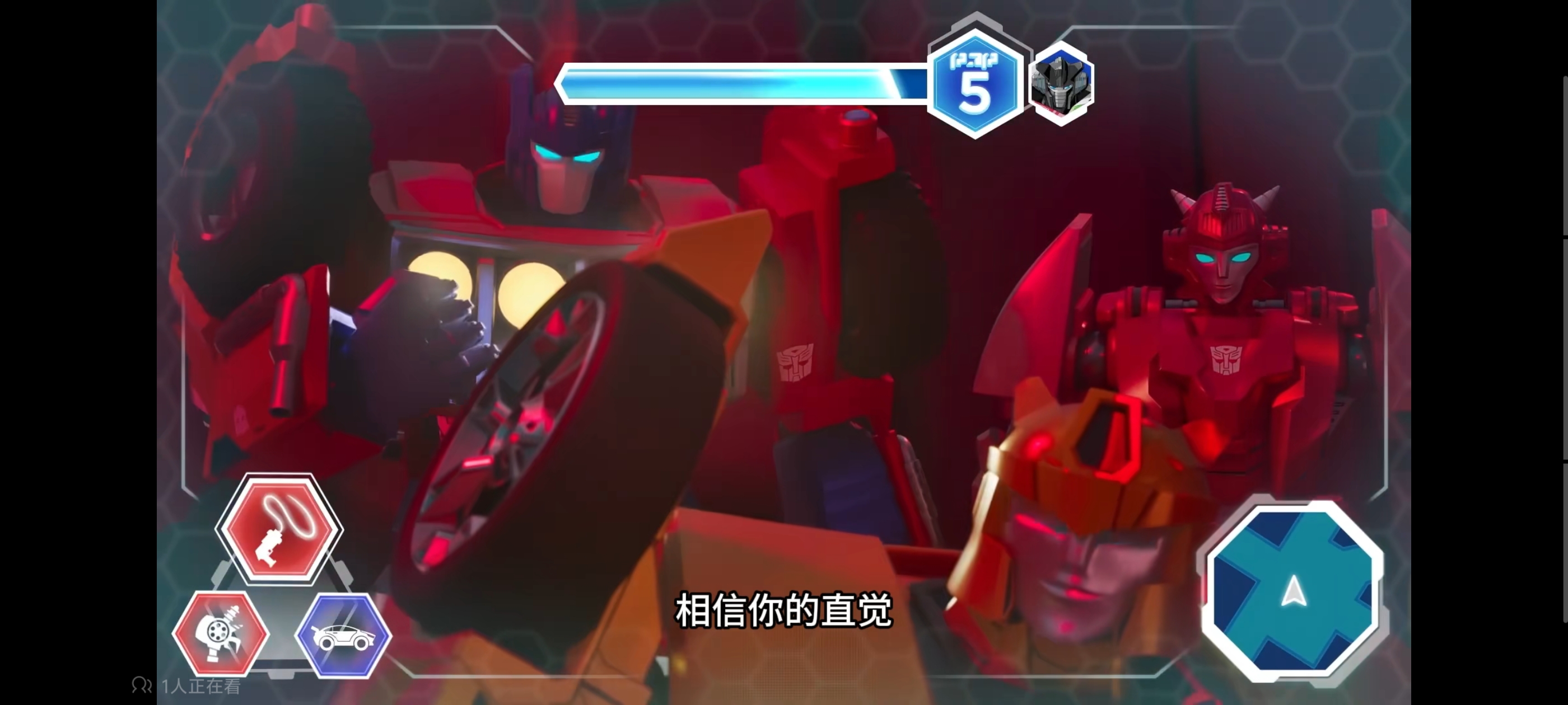 变形金刚,变形金刚赛博世界,动画,动漫,番剧,ACG