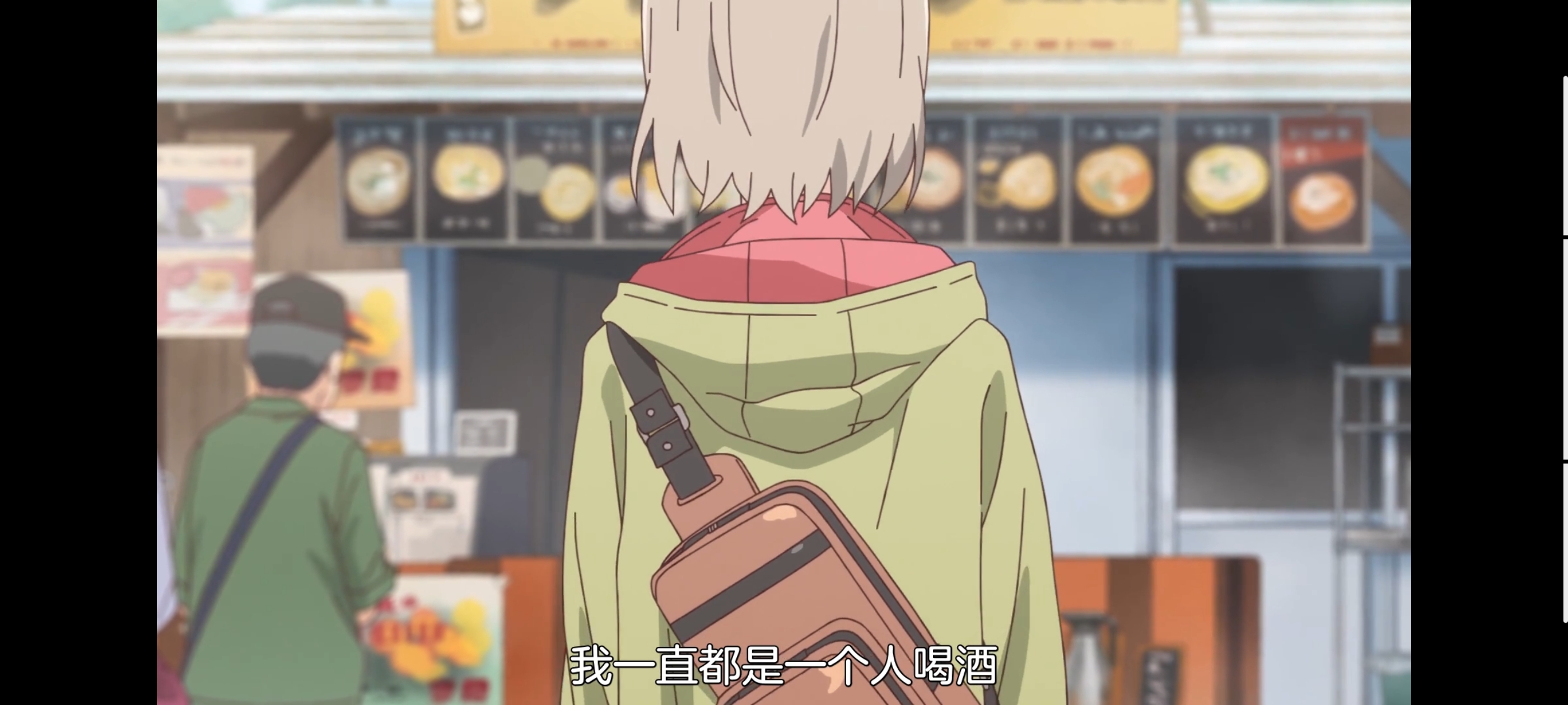 上伊那牡丹酒醉身姿似百合花般,上伊那牡丹醉姿如百合,动画,动漫,番剧,二次元,ACG