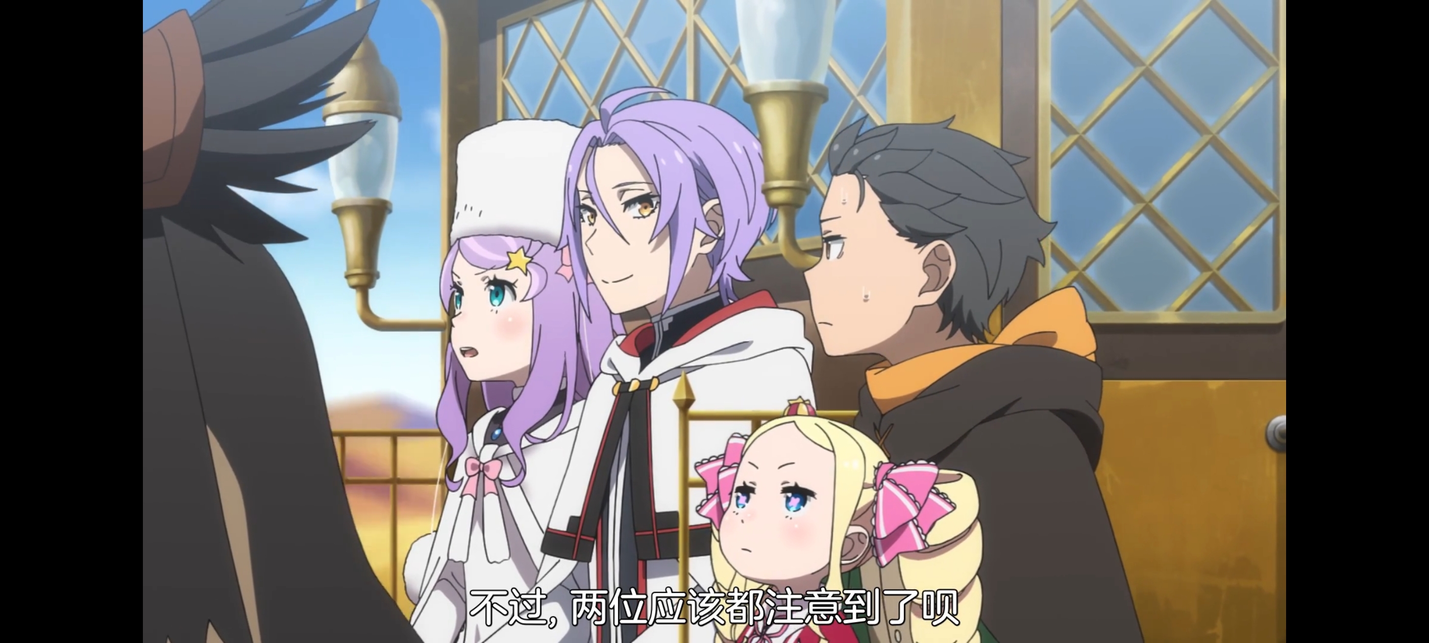 从零开始的异世界生活,动画,动漫,番剧,ACG,二次元