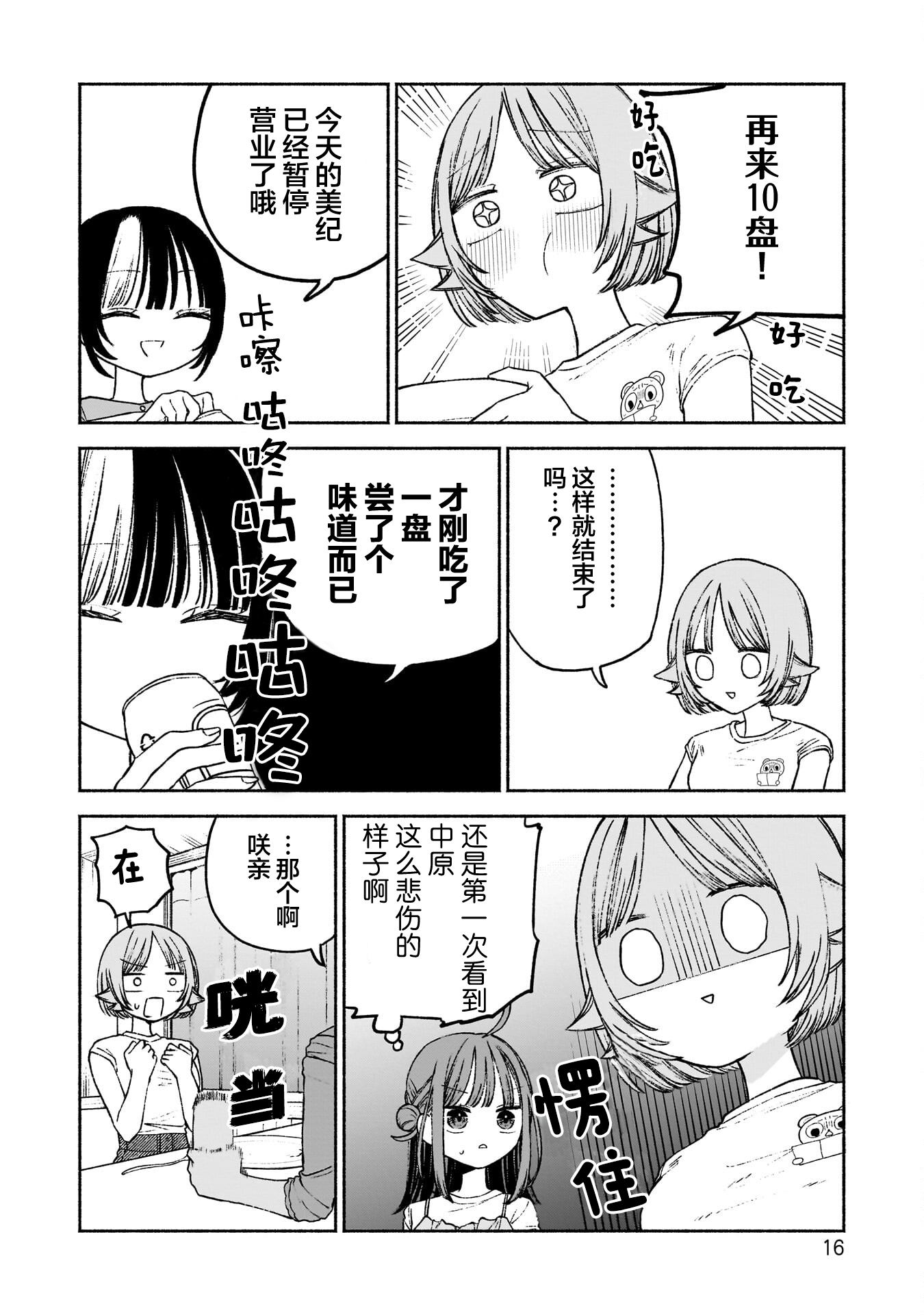 /static/c9d7574eeb13b40b09b34c2c4a29e4d460acfdc030e5b5f418803acc9deb052e.png