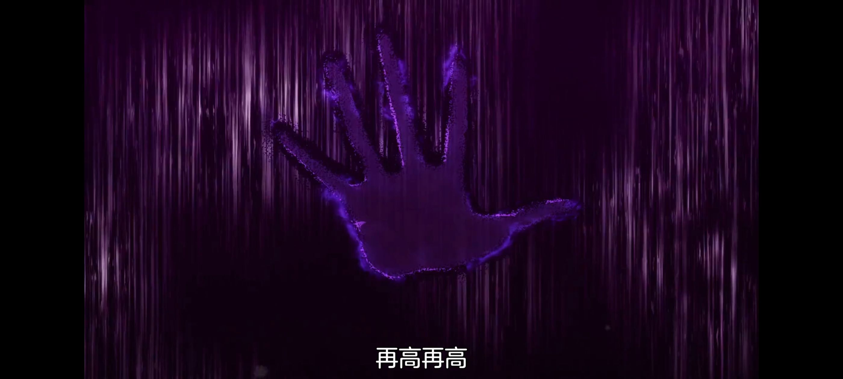 小伽椰并不可怕,神八小妹不可怕,动画,动漫,番剧,ACG