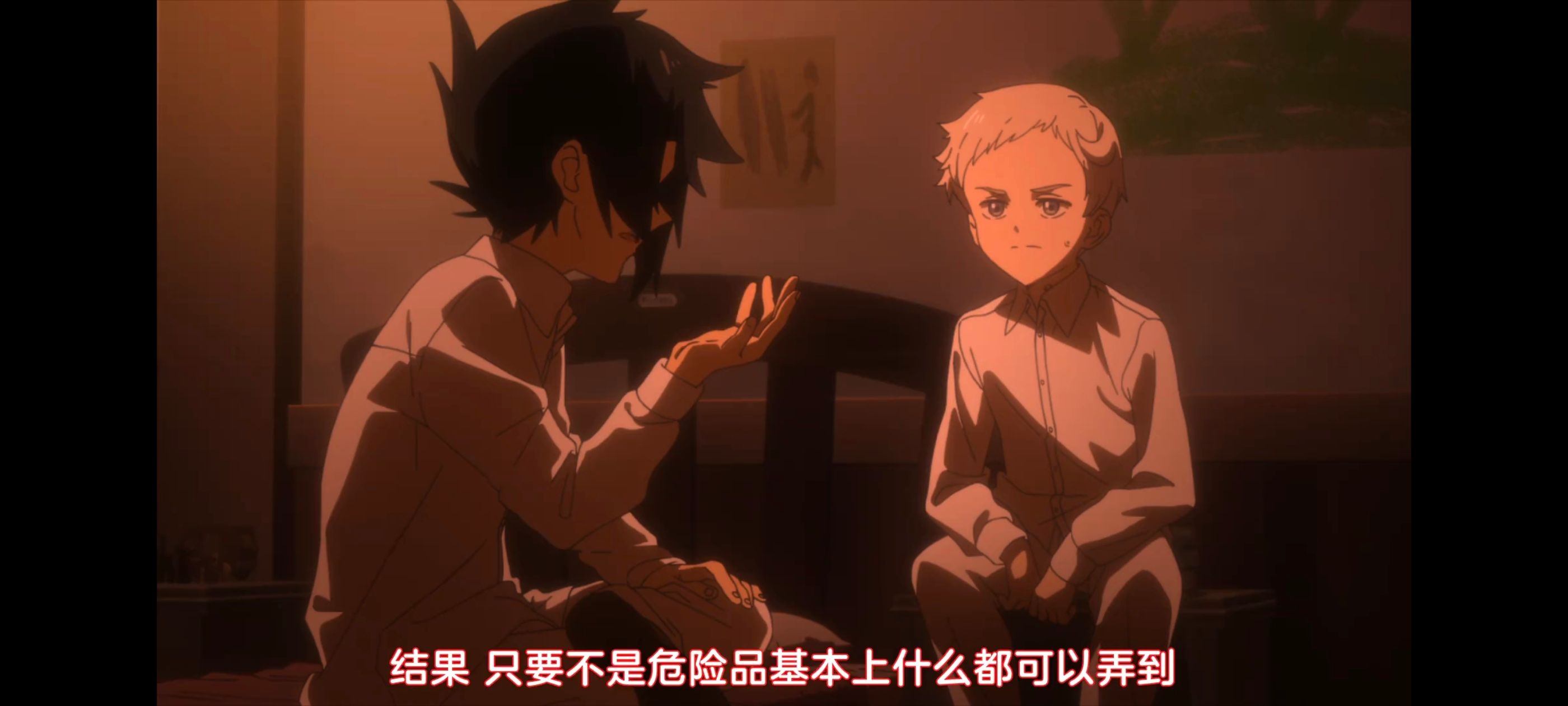 约定的梦幻岛,动画,动漫,番剧,ACG