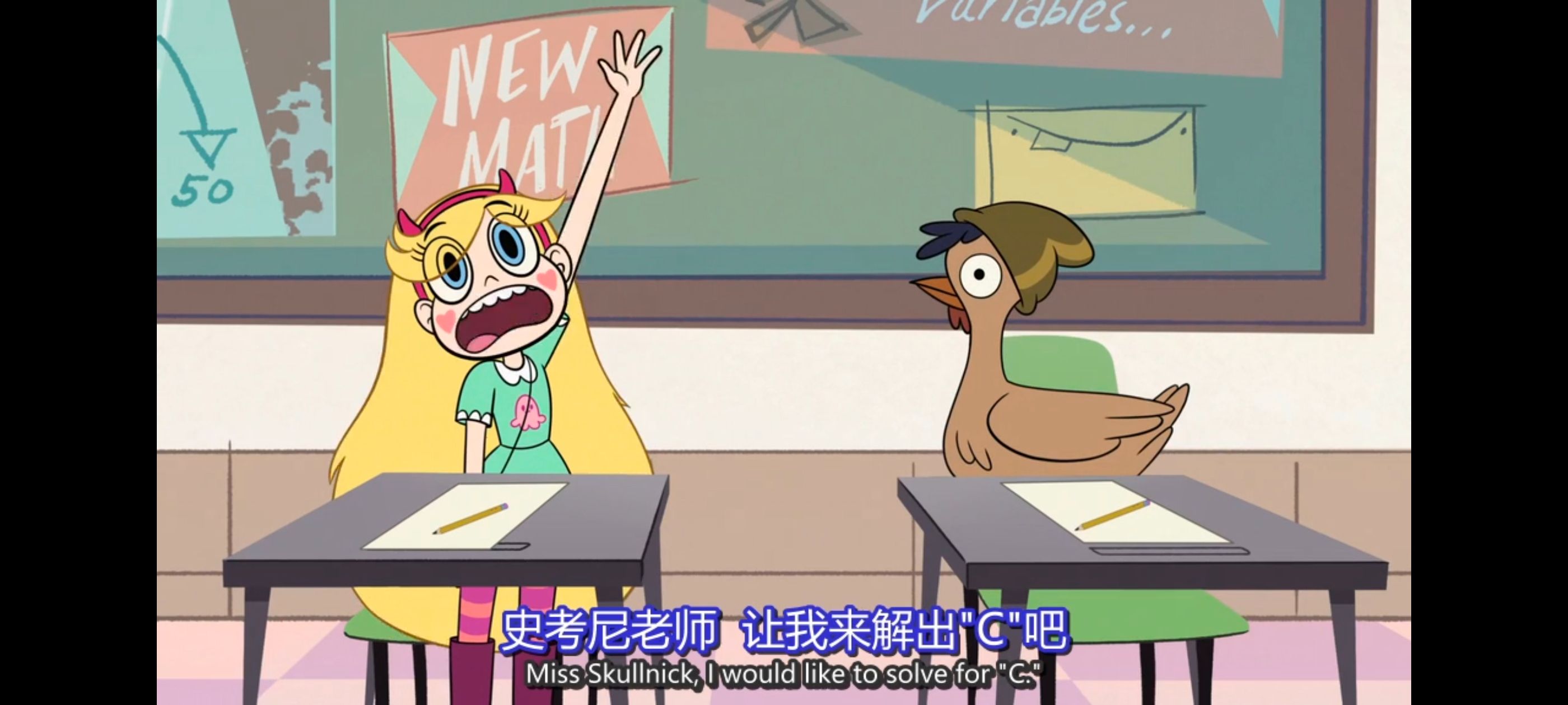 星蝶公主,公主闯天关,欧美动画,欧美动漫,奇幻,迪士尼,动画,动漫,ACG,番剧