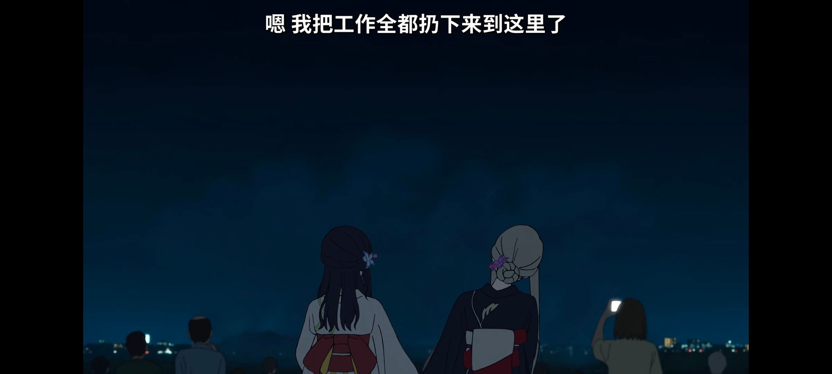 超时空辉夜姬,超時空輝夜姬,番剧,动画,动漫,二次元,ACG,动画电影