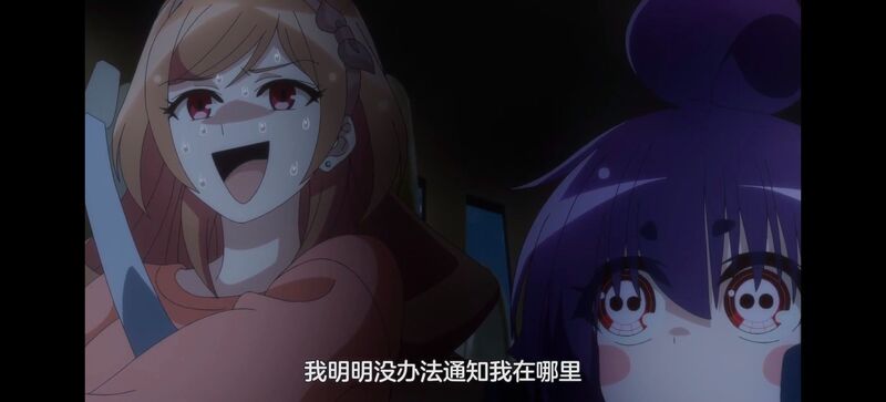 黑暗集会,动漫,番剧,动漫推荐