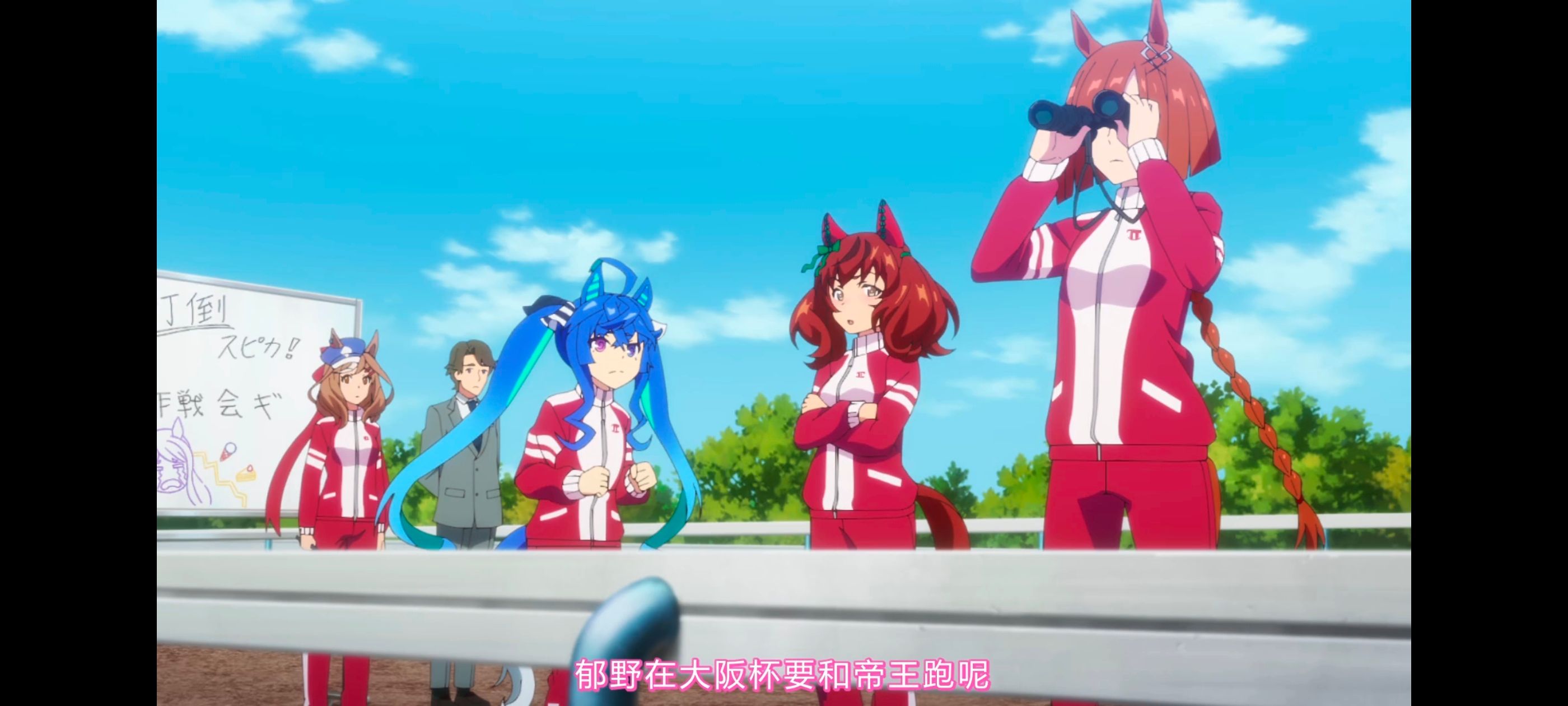 赛马娘,赛马娘PrettyDreby,赛马娘第二季,动画,动漫,番剧,ACG