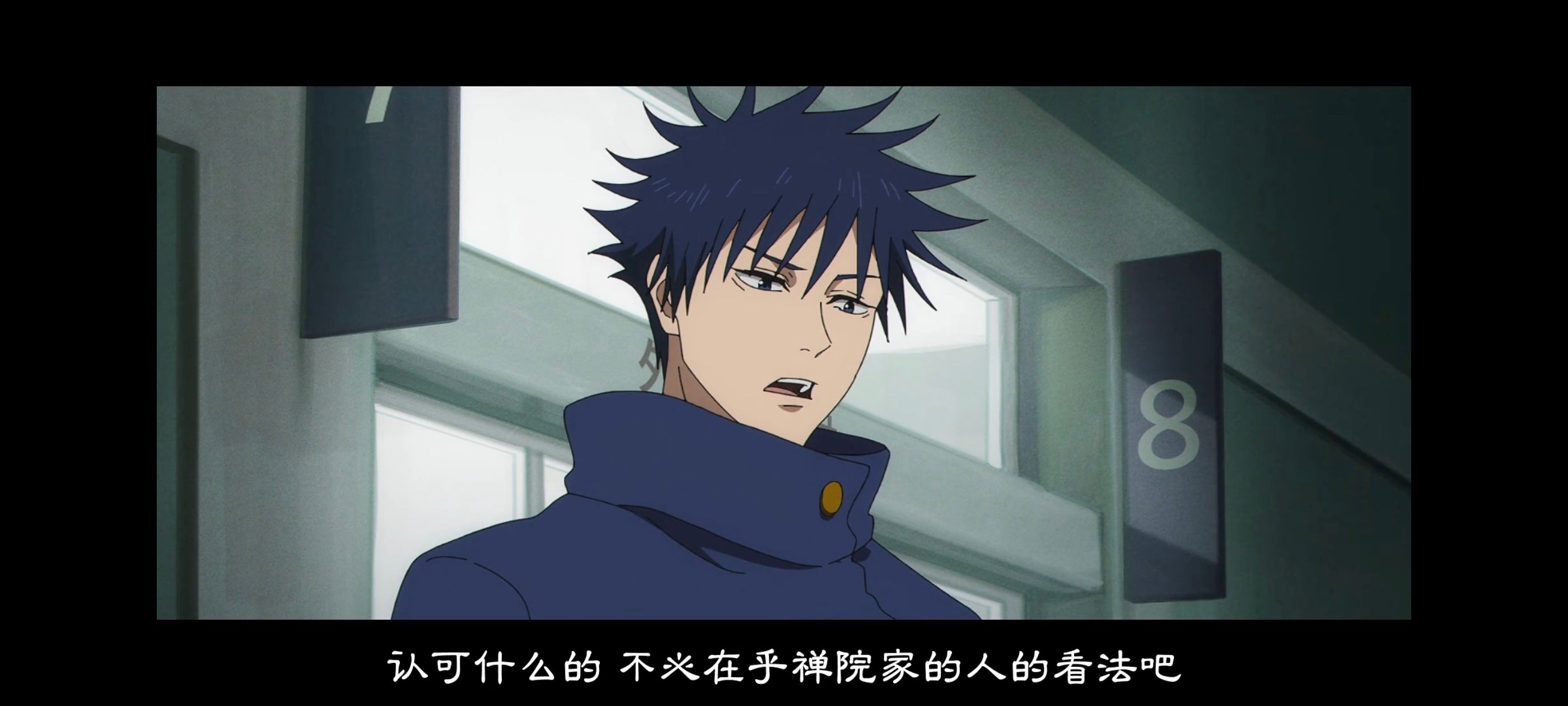 咒术回战,咒术回战死灭回游,动画,动漫,番剧,ACG