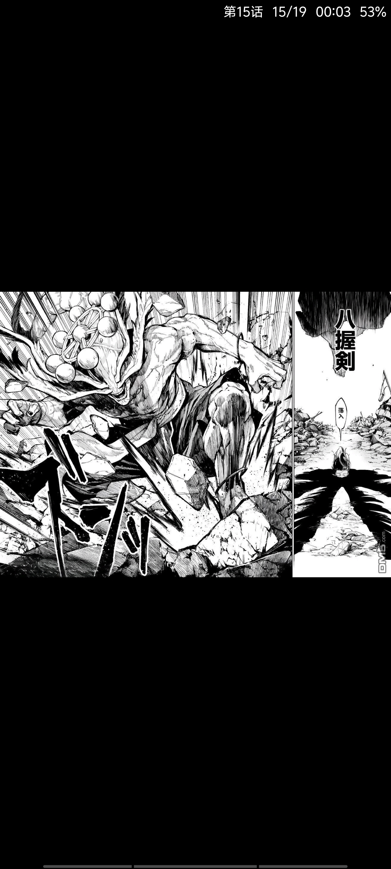 咒术回战,漫画,动漫,ACG