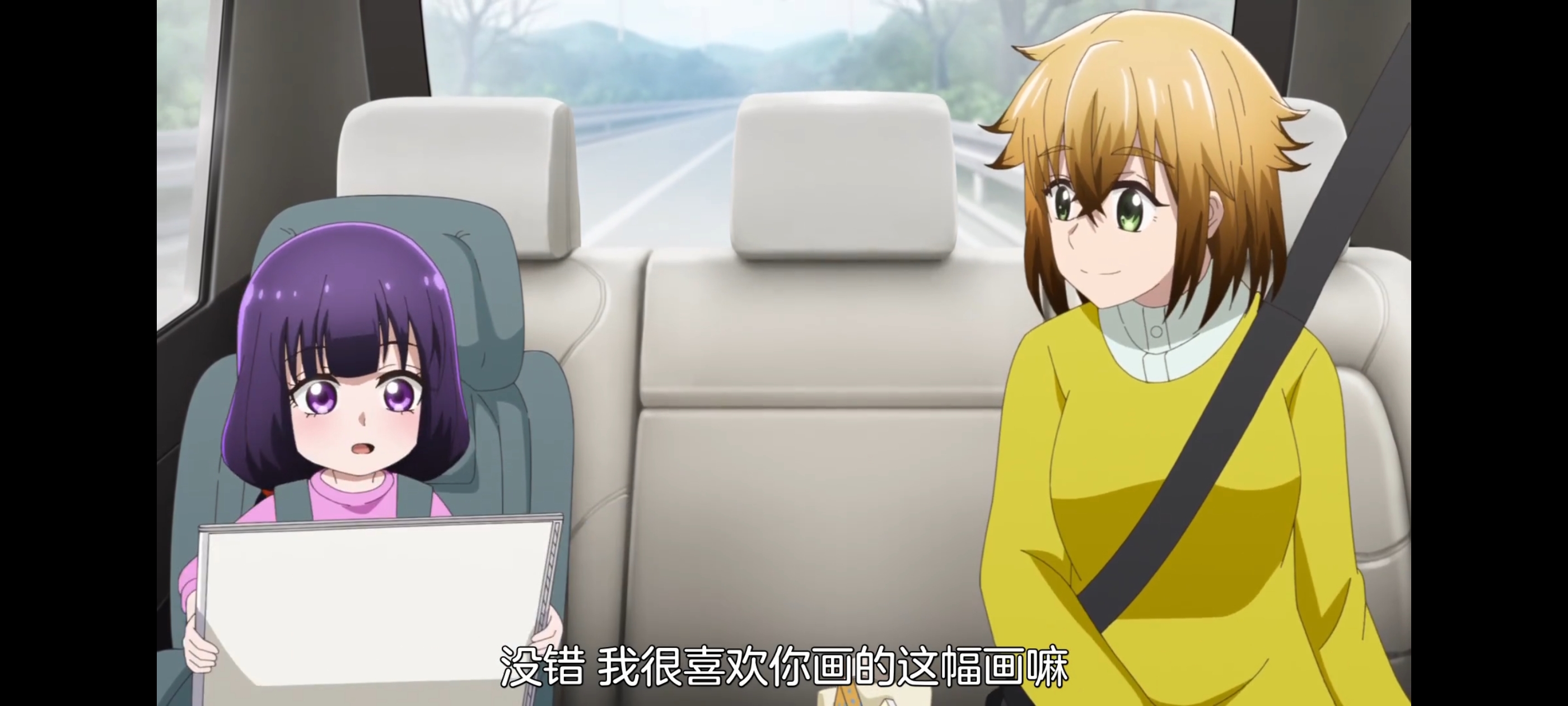 神八小妹并不可怕,小伽椰并不可怕,动画,动漫,番剧,二次元,ACG