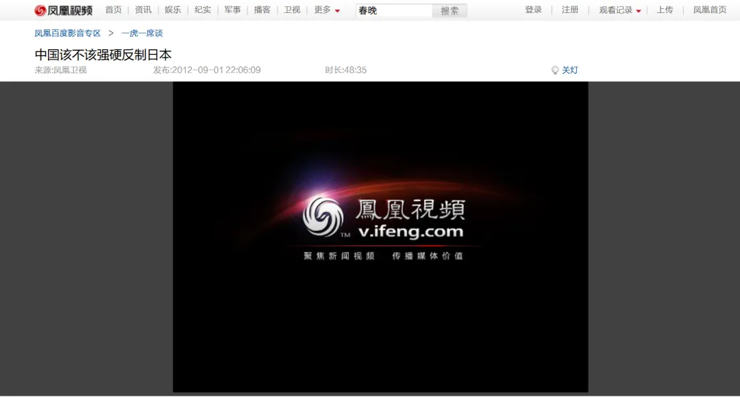 简中互联网,互联网,网站,中文,早期,记忆,早期互联网,过去,APP,搜索引擎
