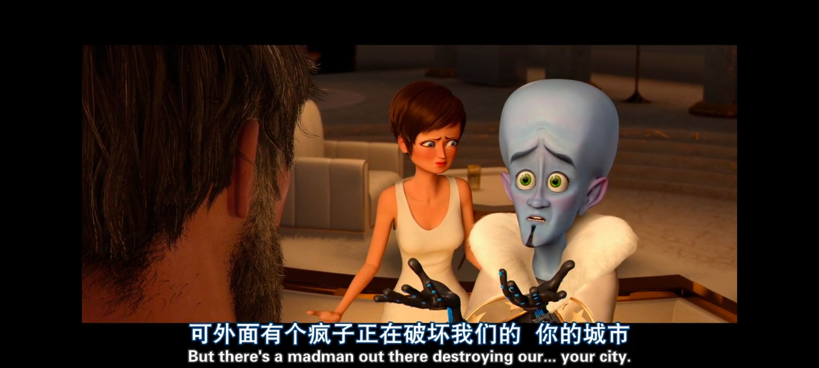 超级大坏蛋,思维大师,动画电影,动画,动漫,欧美动画,欧美动漫,ACG