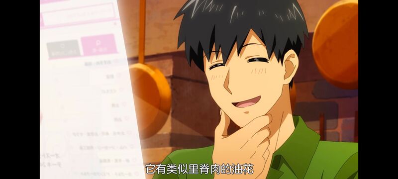 网购技能开启异世界美食之旅,拥有超常技能的异世界流浪美食家,动画,动漫,番剧,ACG