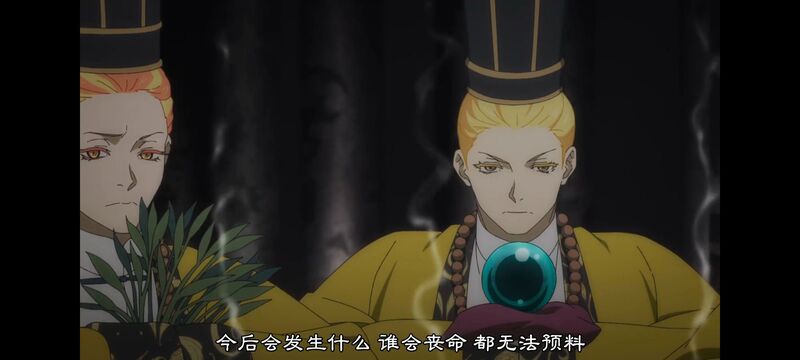 地狱乐,动画,动漫,ACG,番剧