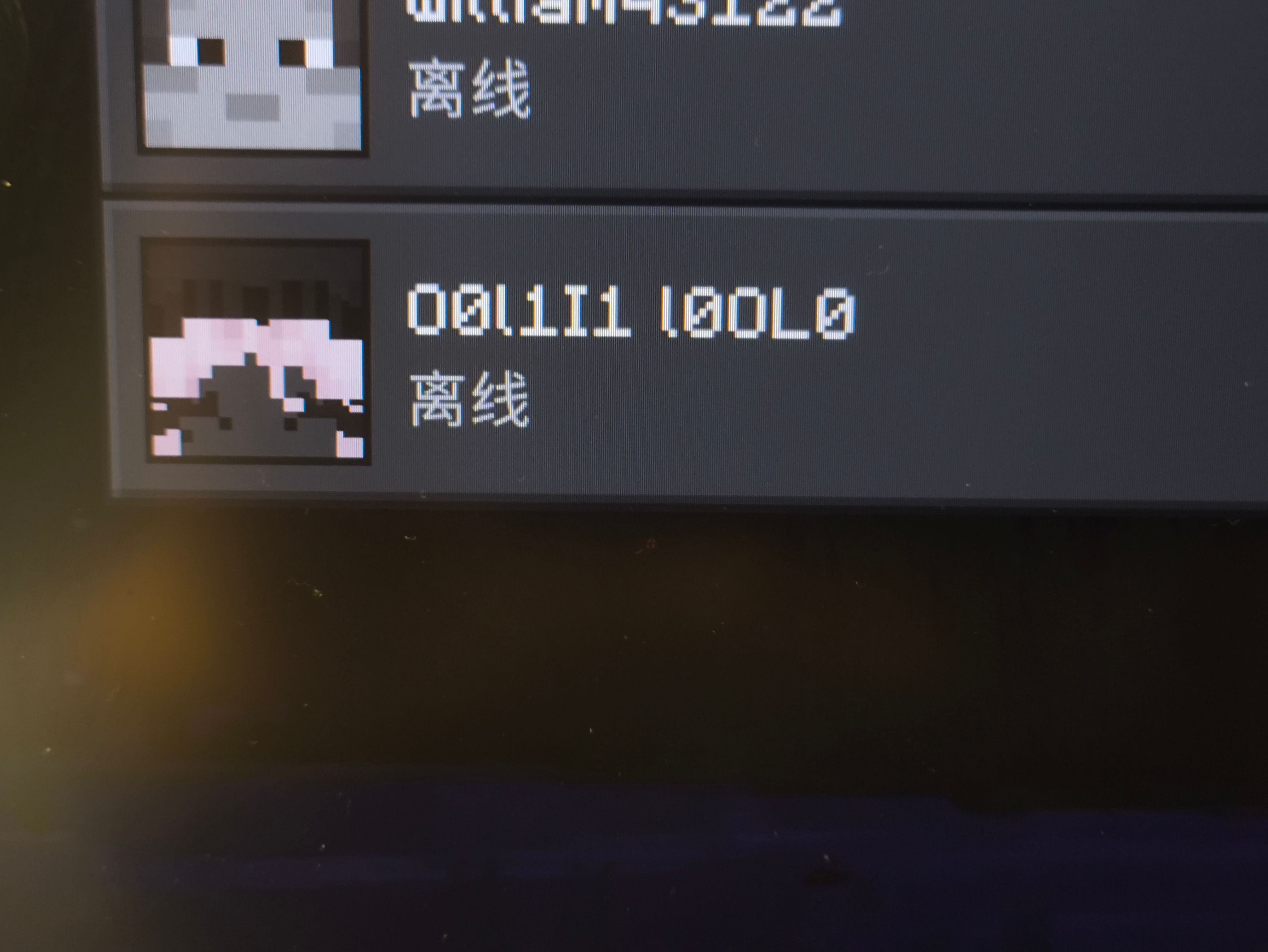 我的世界,恶意,拉黑,Minecraft,游戏