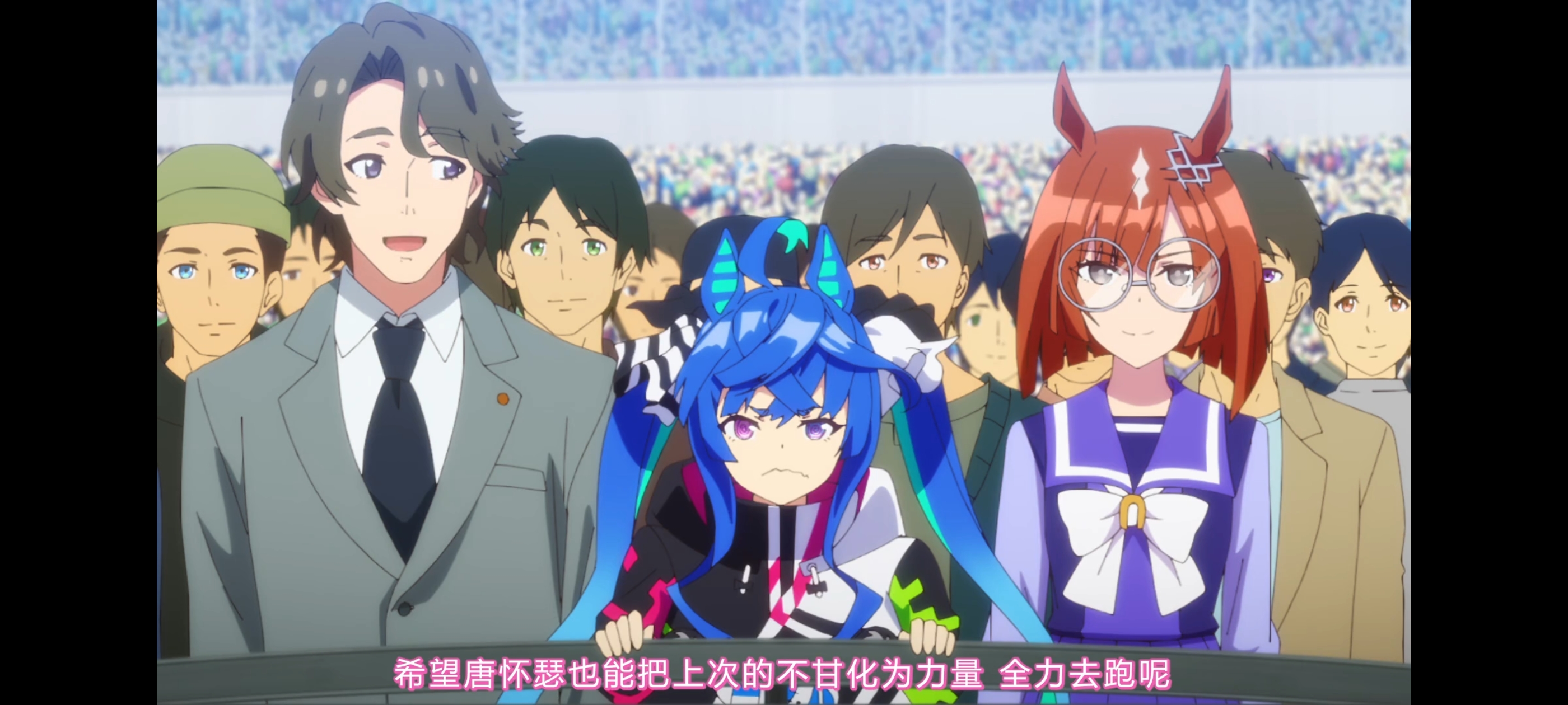 赛马娘,赛马娘第二季,动画,动漫,番剧,赛马娘PrettyDerby,二次元,ACG