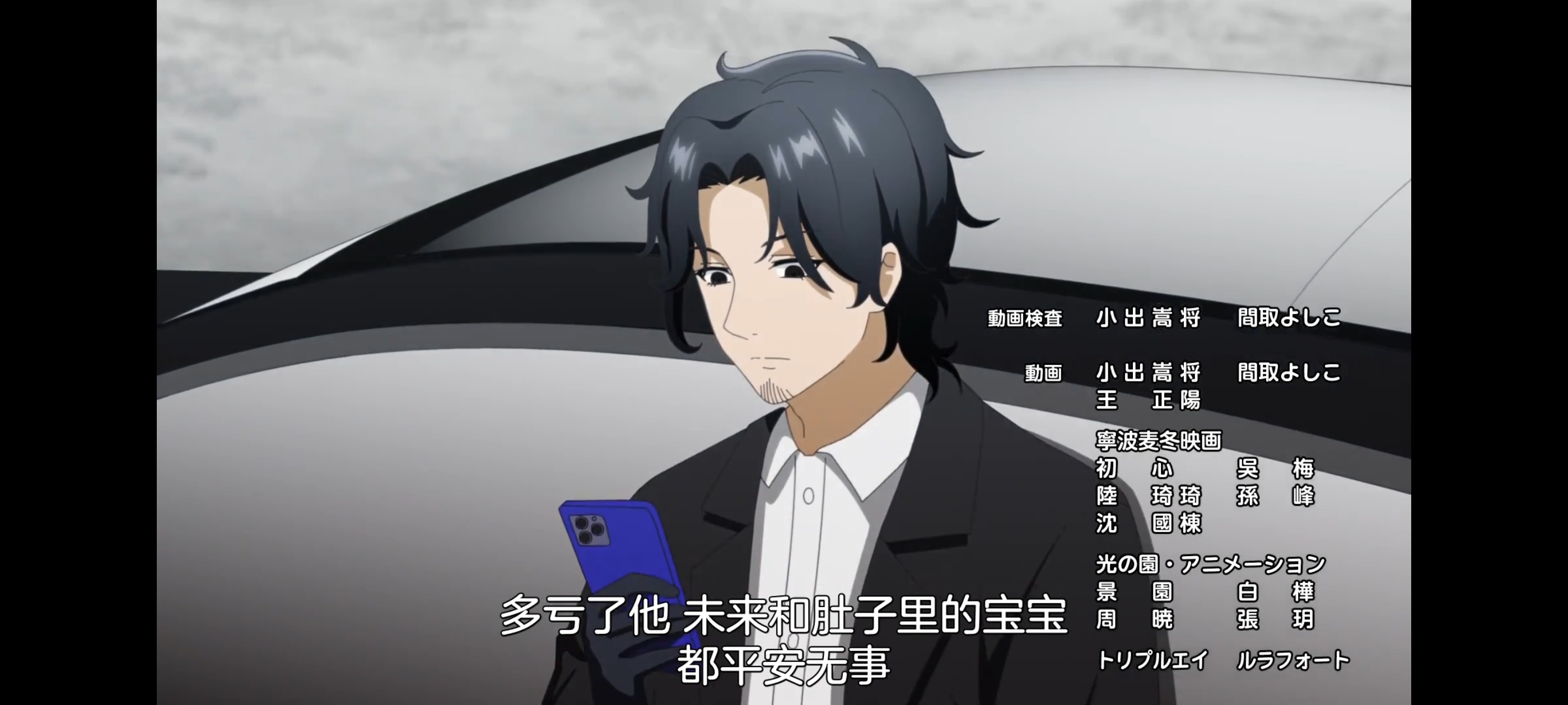 神八小妹并不可怕,小伽椰并不可怕,动画,动漫,番剧,二次元,ACG