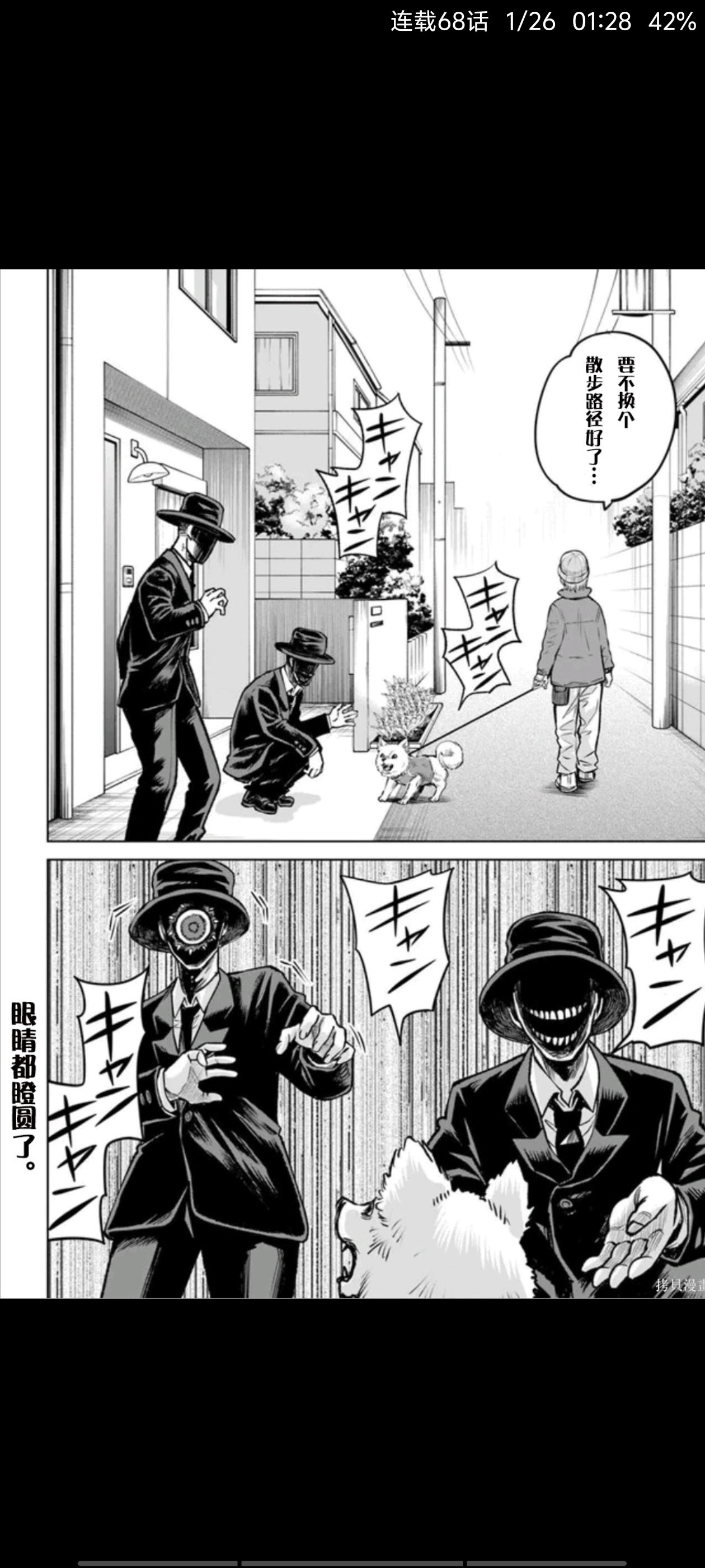 看得见的女孩,阴阳眼见子,动漫,漫画,ACG,二次元