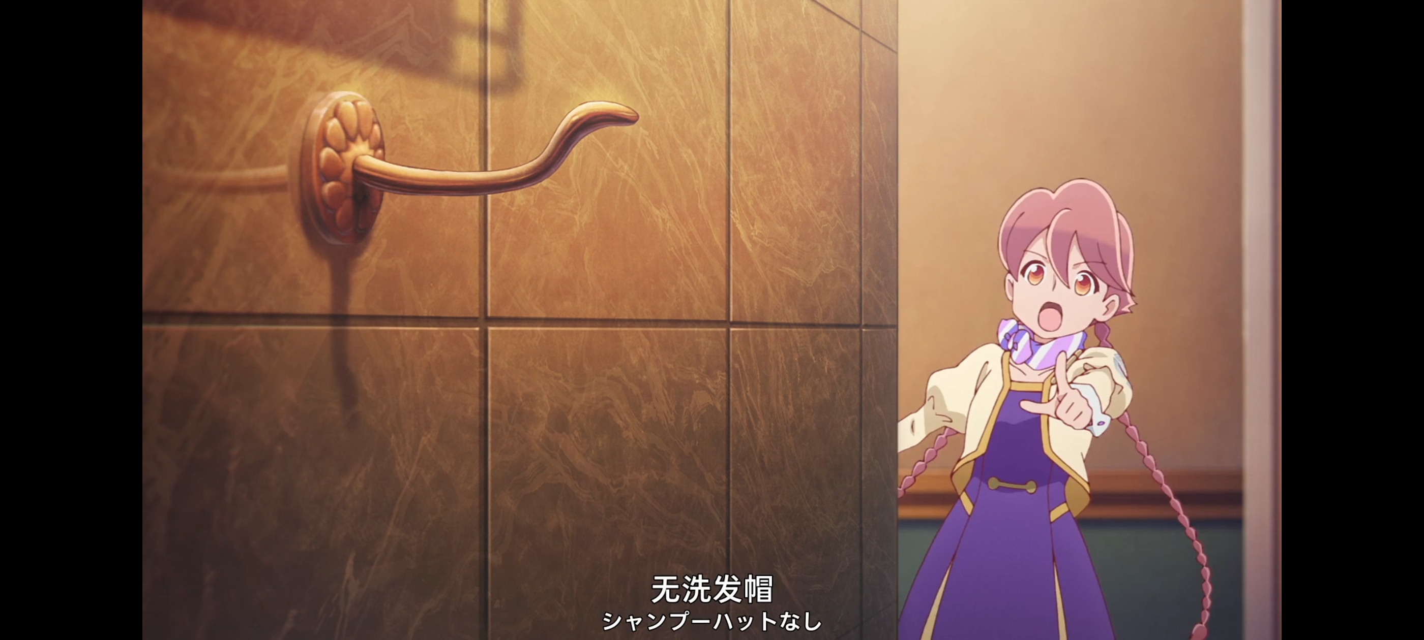 末日后酒店,动画,动漫,番剧,二次元,ACG