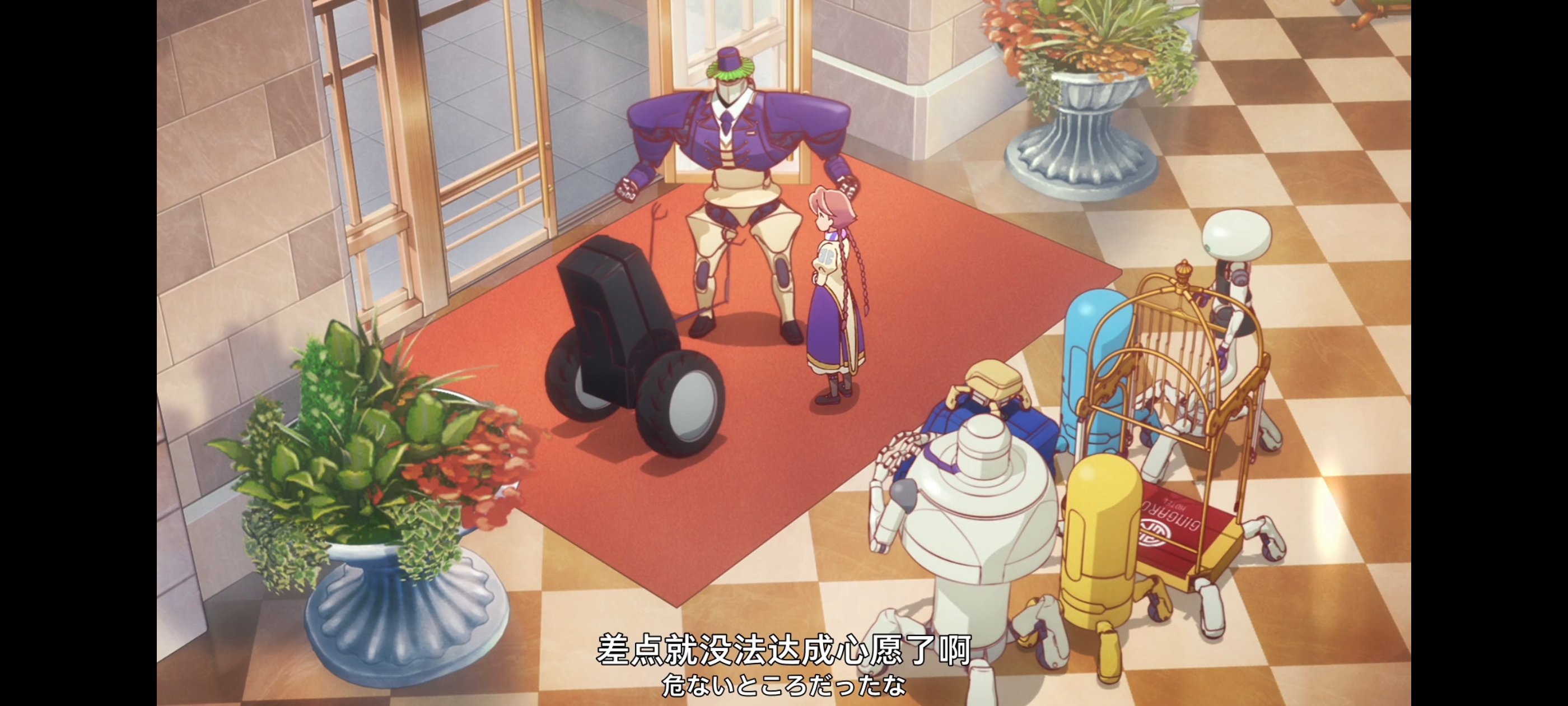 末日后酒店,动画,动漫,番剧,ACG,二次元