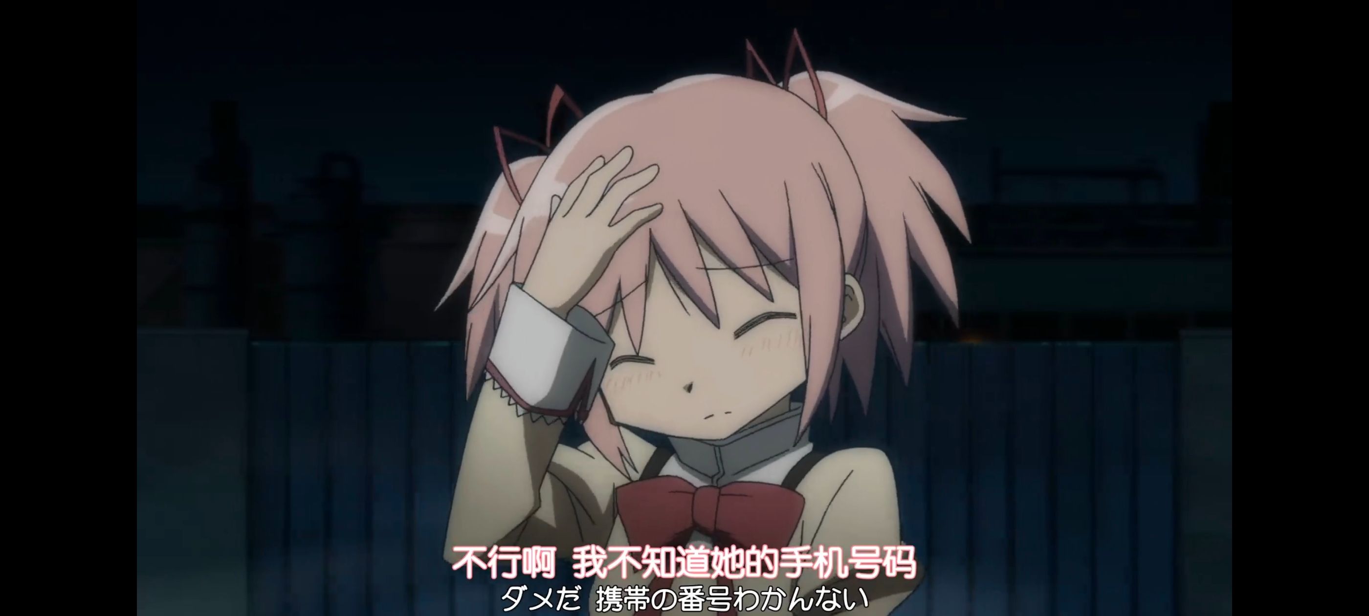 动漫,动画,魔法少女小圆,番剧,ACG