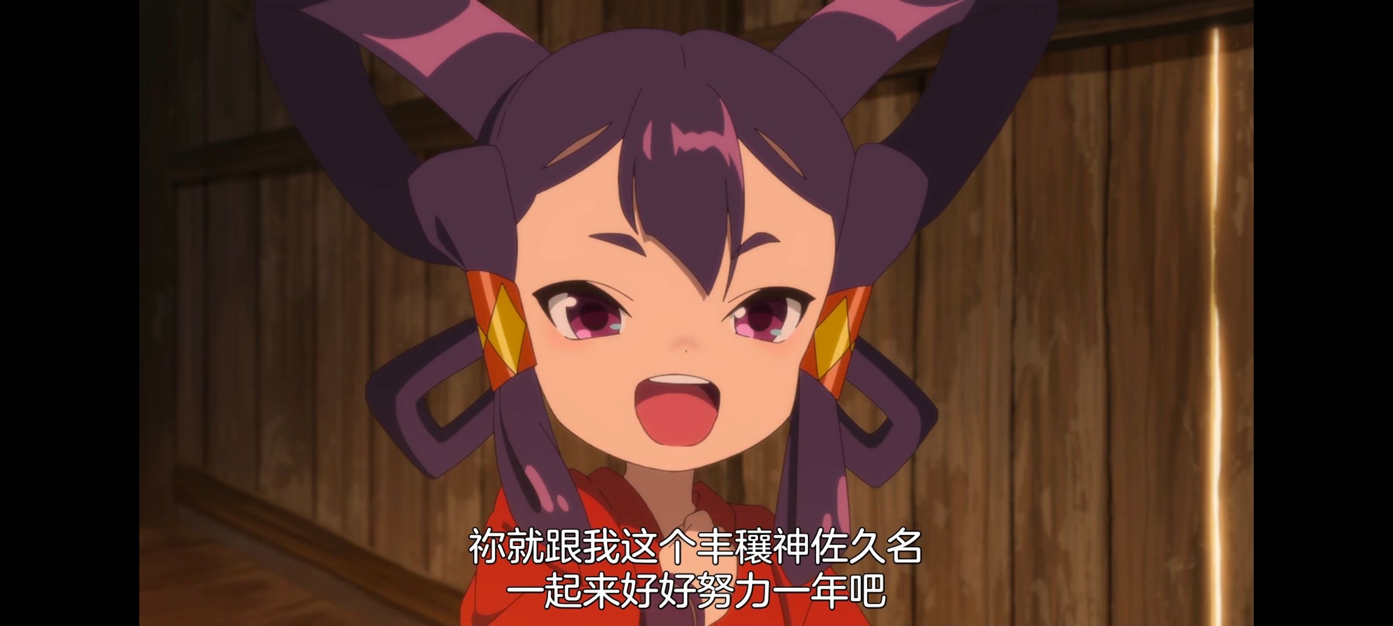 天穗之咲稻姬,心轮的稻作日记,动画,动漫,番剧,二次元,ACG