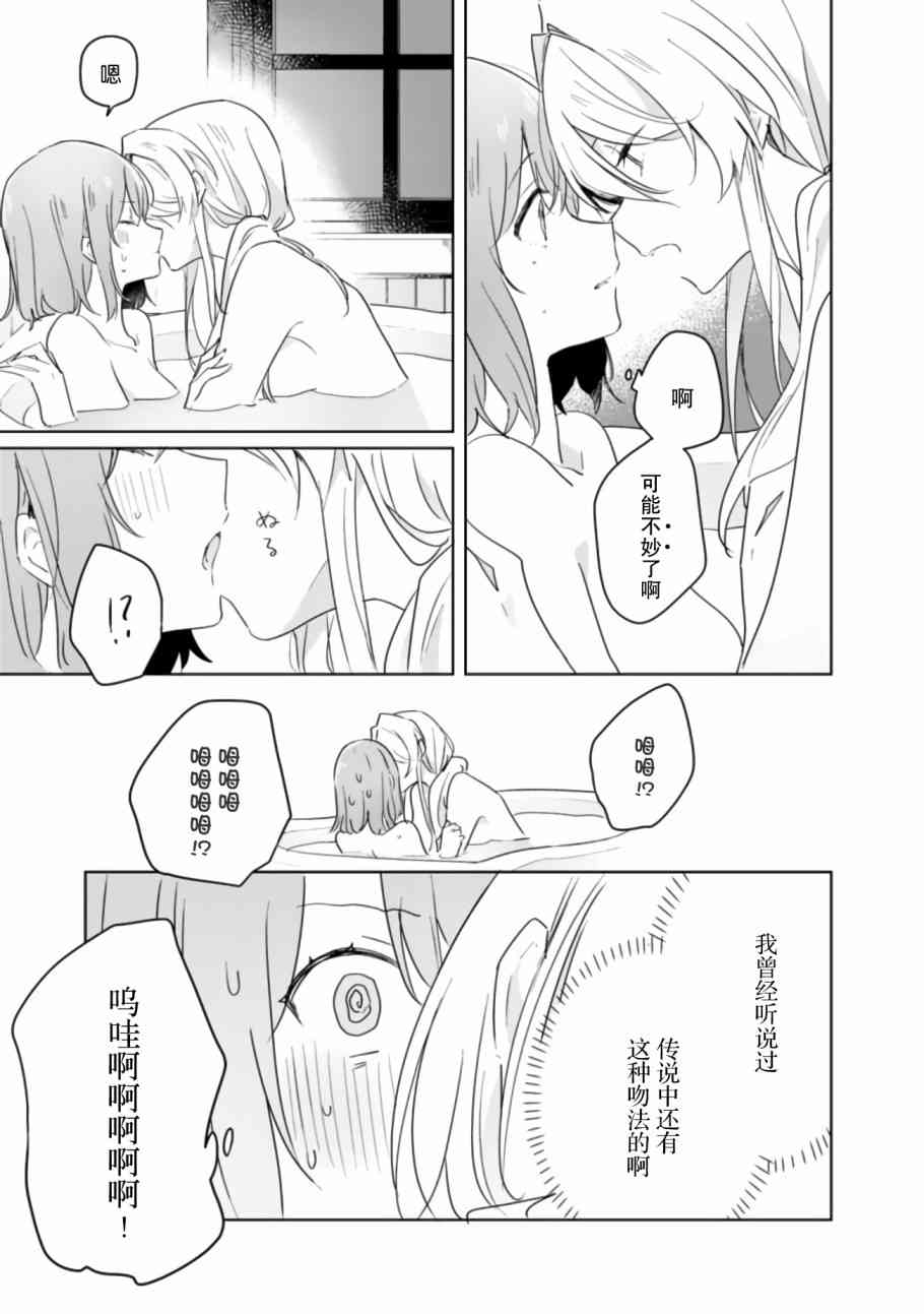 百合