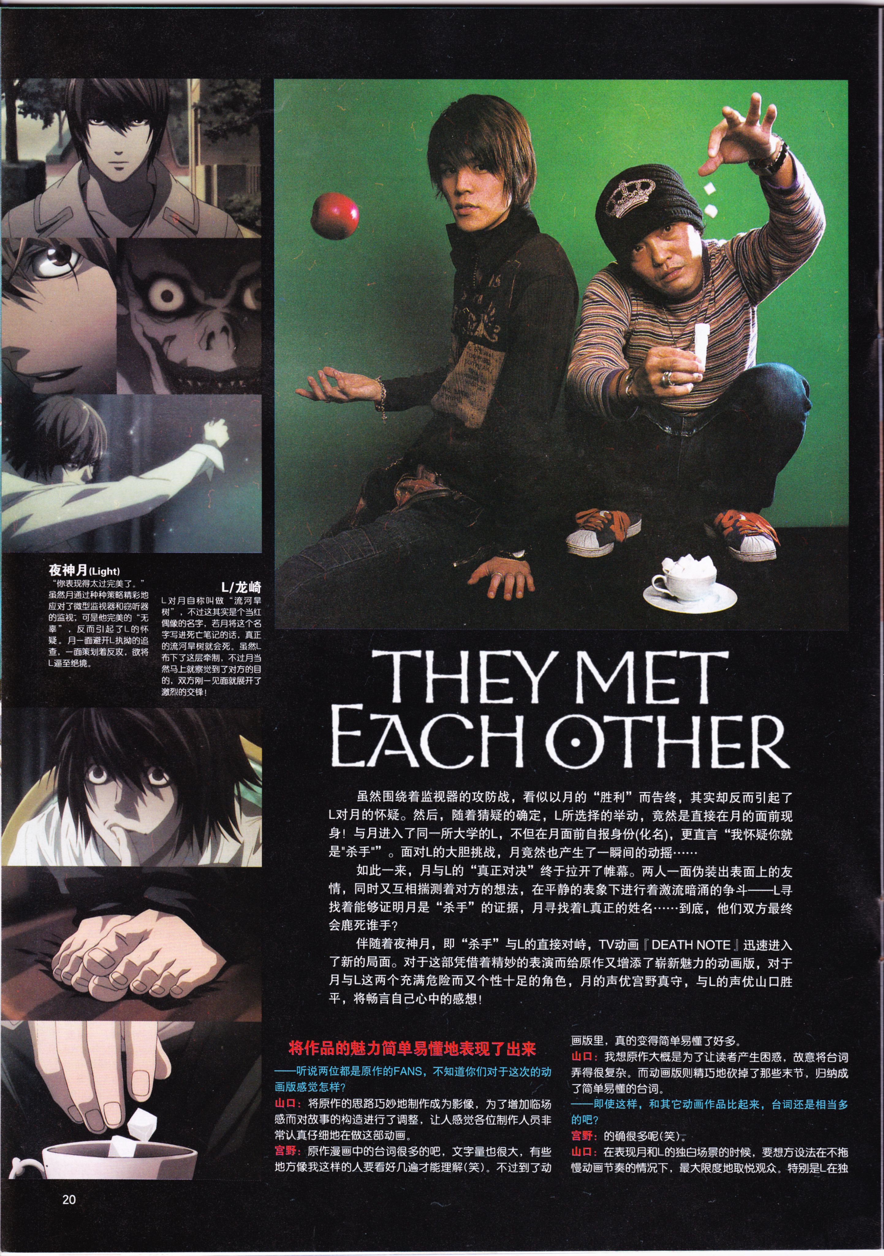 动感新势力,动漫,ACG,二次元,动画,杂志,动新DVD