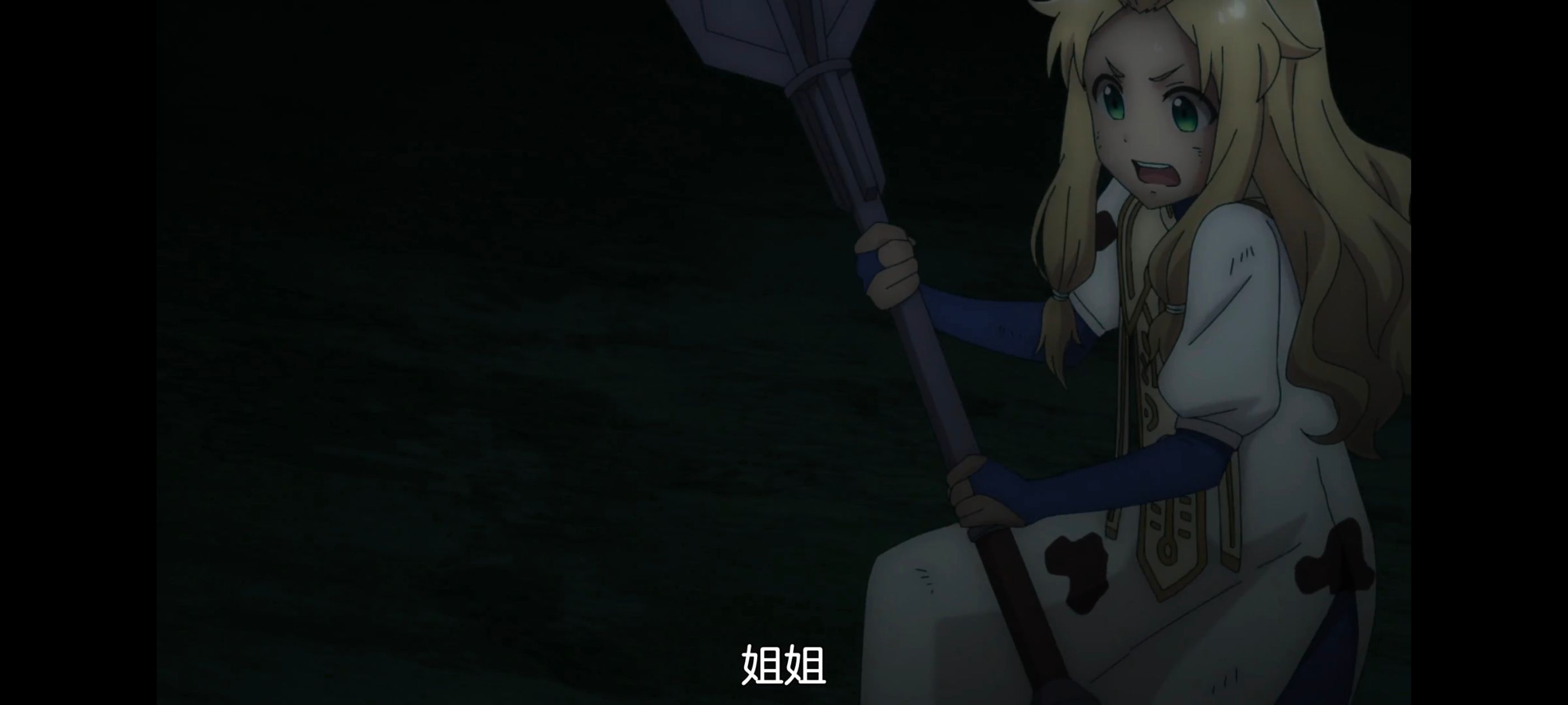 凭你也想讨伐魔王,你这种家伙别想打败魔王,动画,动漫,番剧,ACG