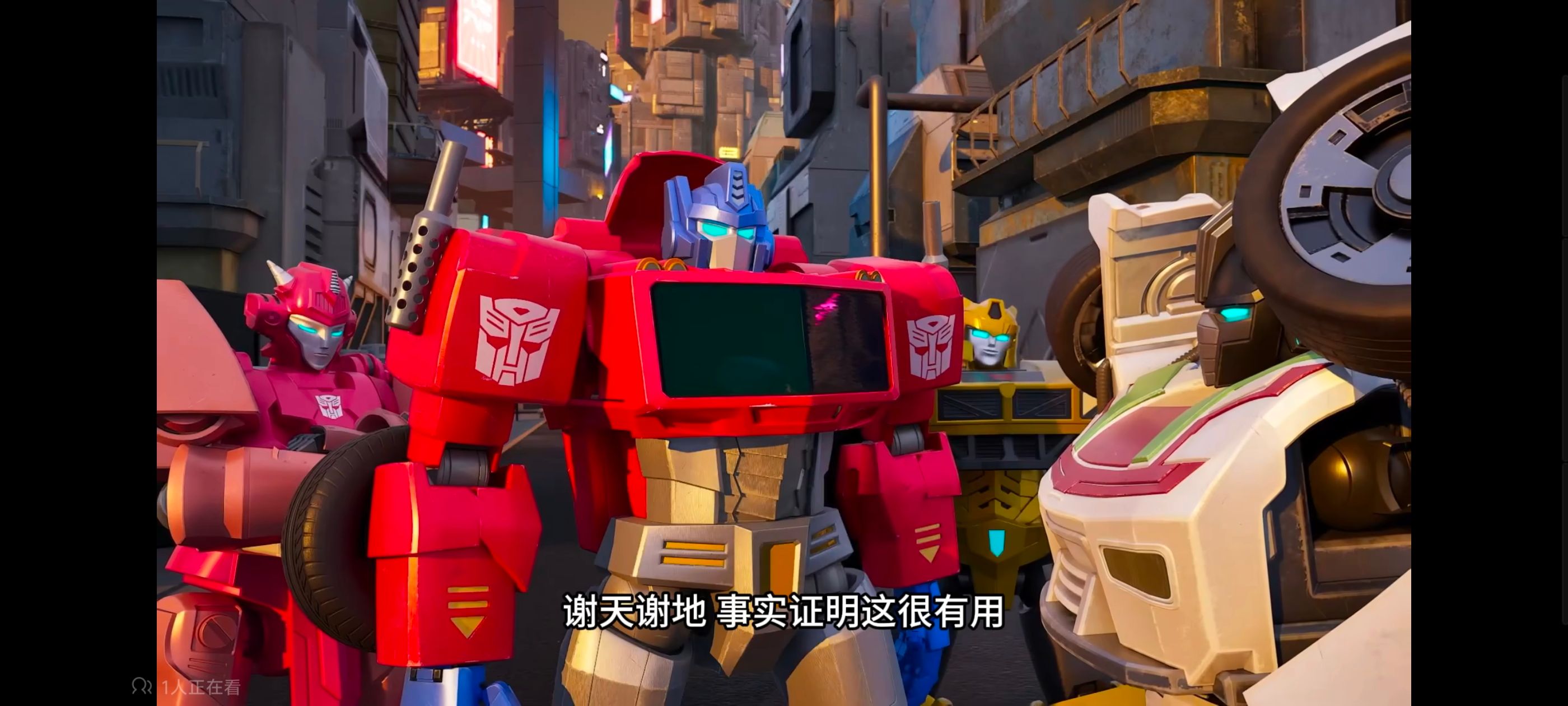 变形金刚,变形金刚能量宇宙,动画,动漫,番剧,ACG